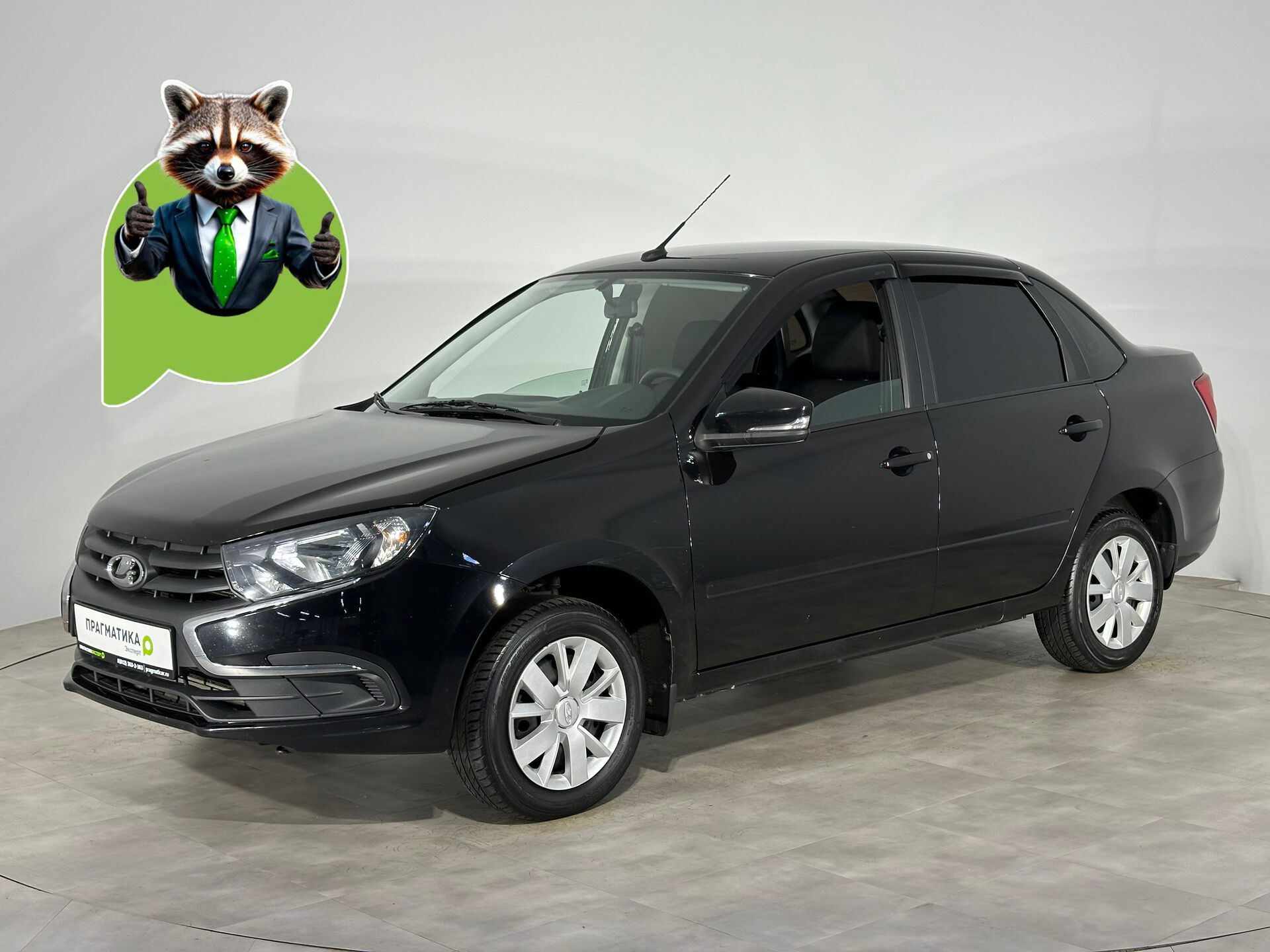 Lada Granta
