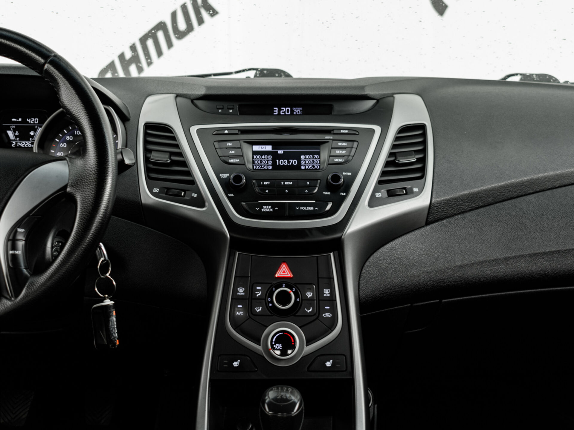 Купить Hyundai Elantra 1.6 MT (132 л.с.), 2015 в Екатеренбурге