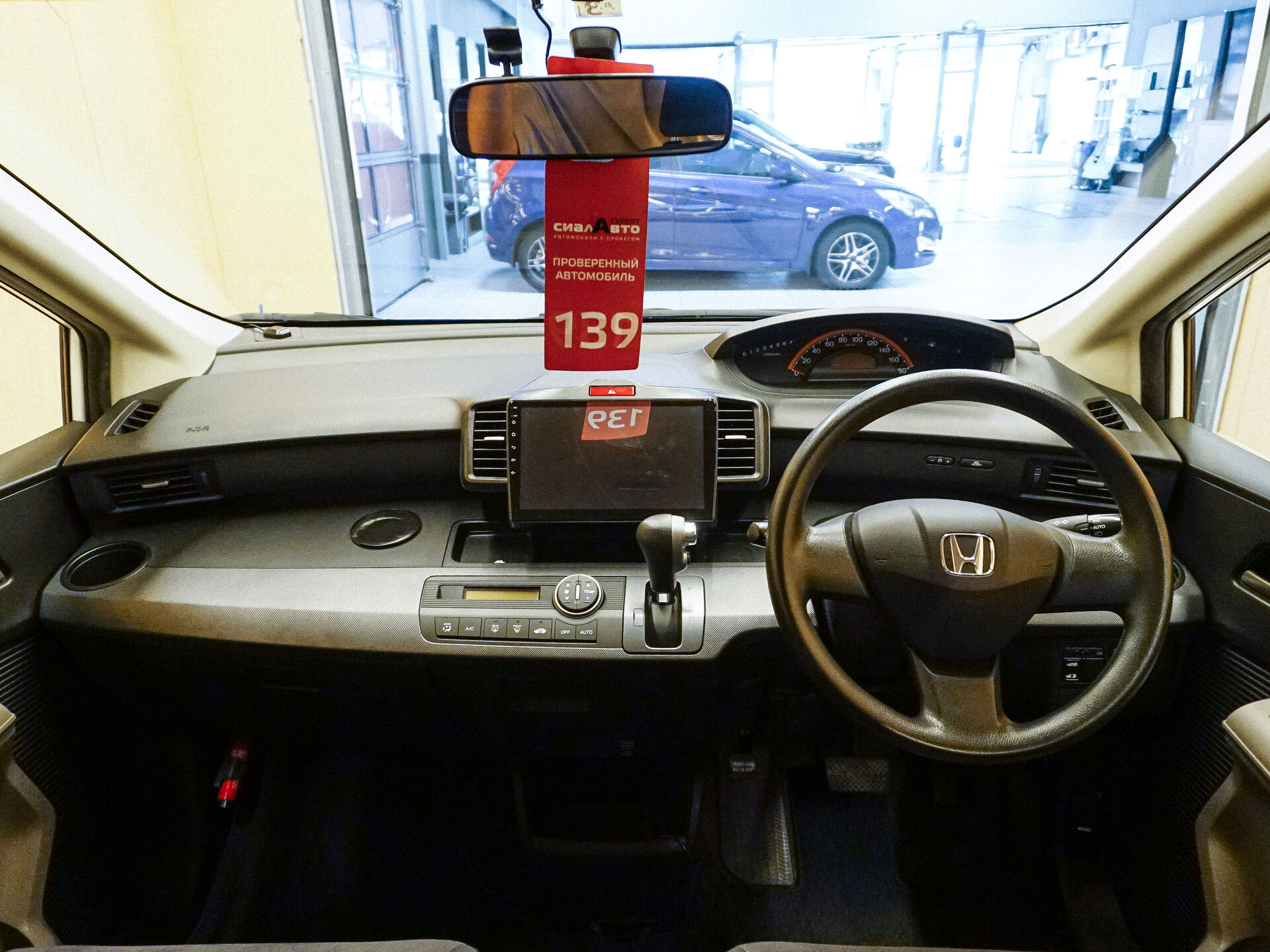 Honda Freed 2010 16