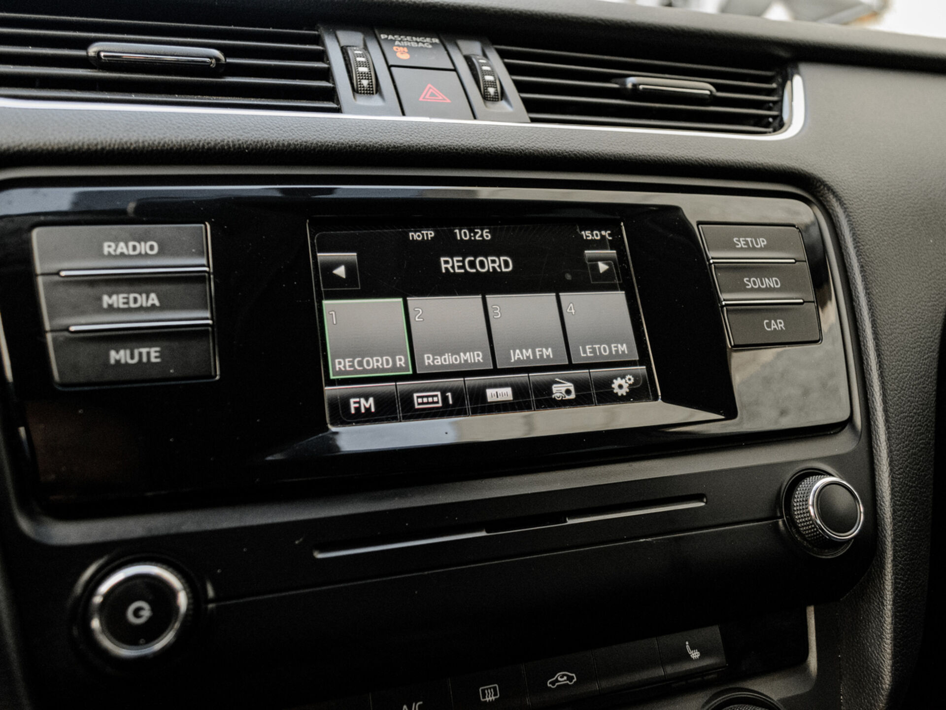 Купить Skoda Octavia 1.8 AMT (180 л.с.), 2014 в Екатеренбурге