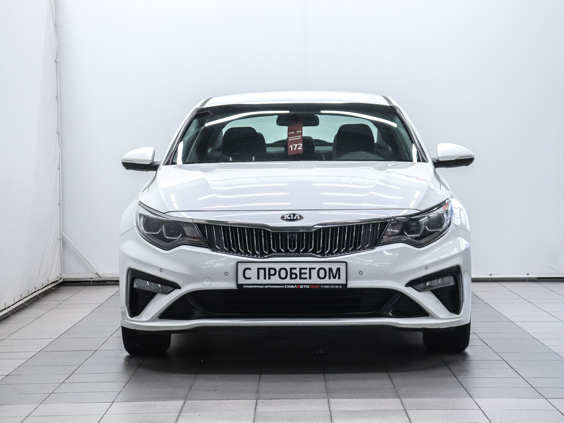 Kia Optima 2019 2