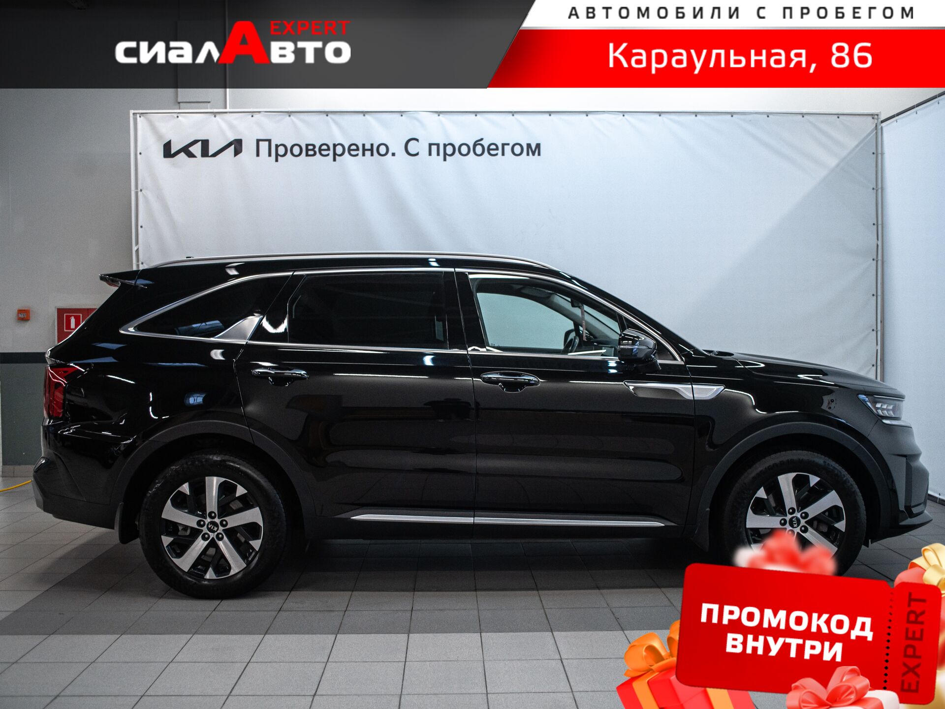Kia Sorento 2020 4