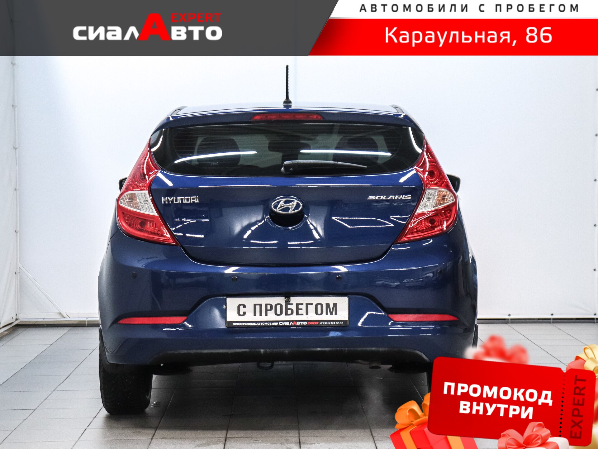 Hyundai Solaris 2015 3
