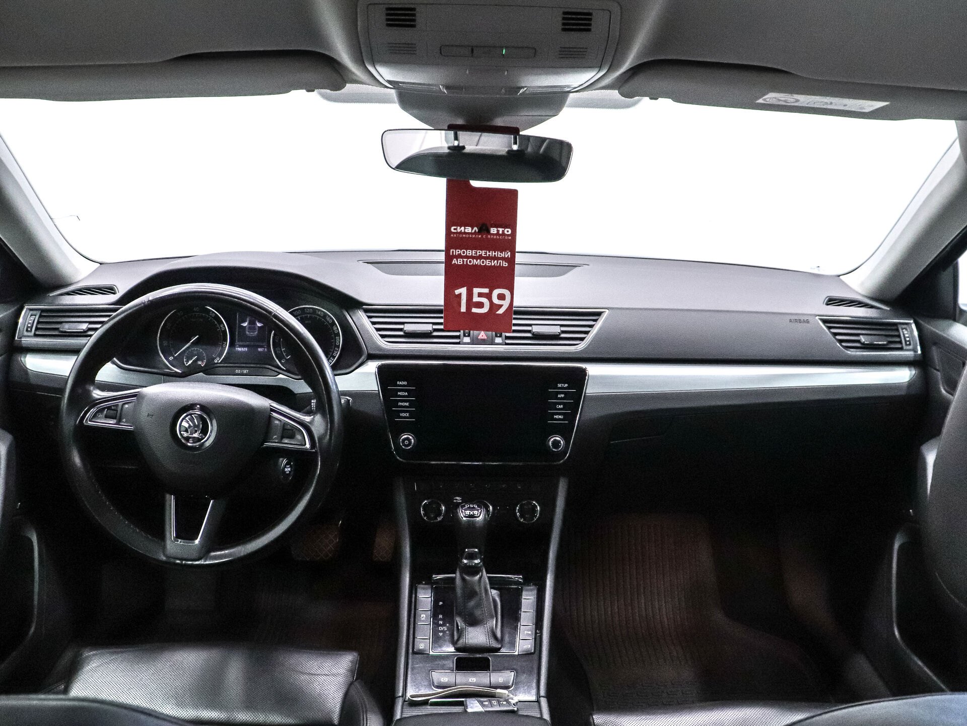 Skoda Superb 2018 23