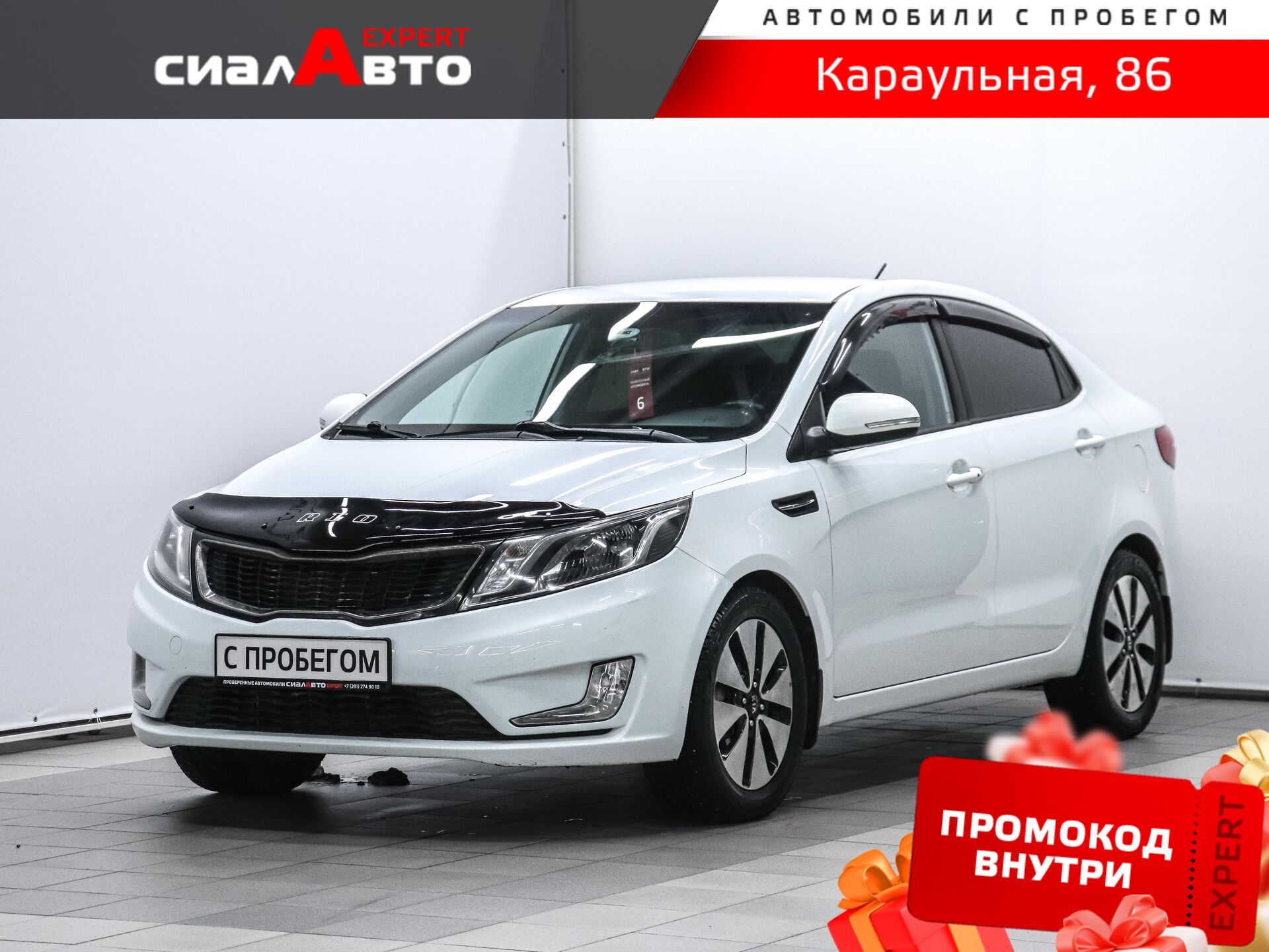 Kia Rio 2012 Автомат Передний Бензин 1.6