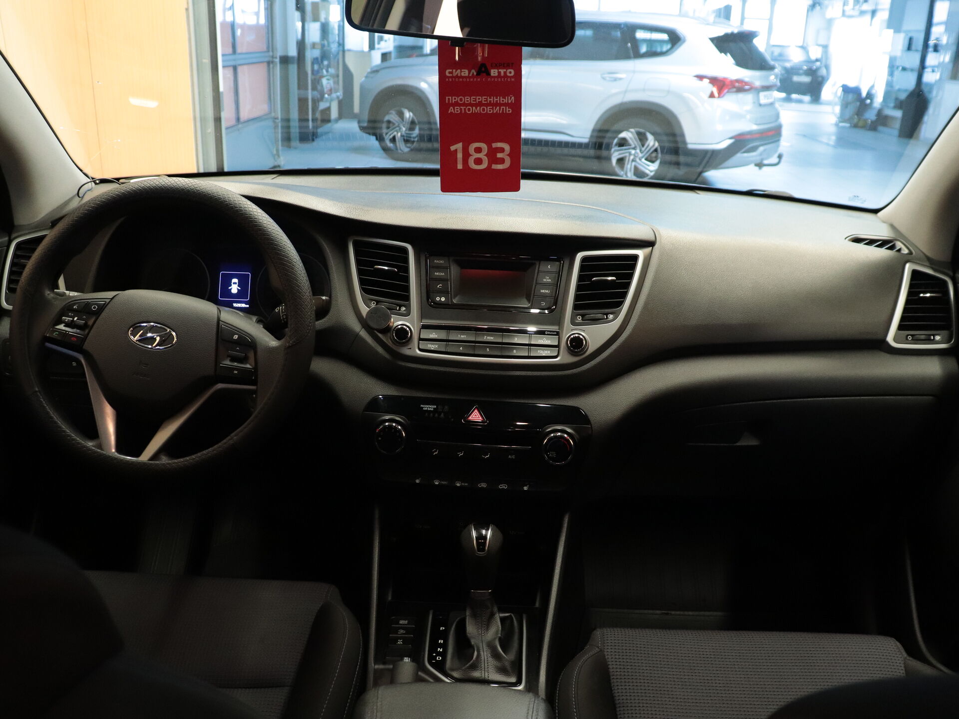 Hyundai Tucson 2015 12