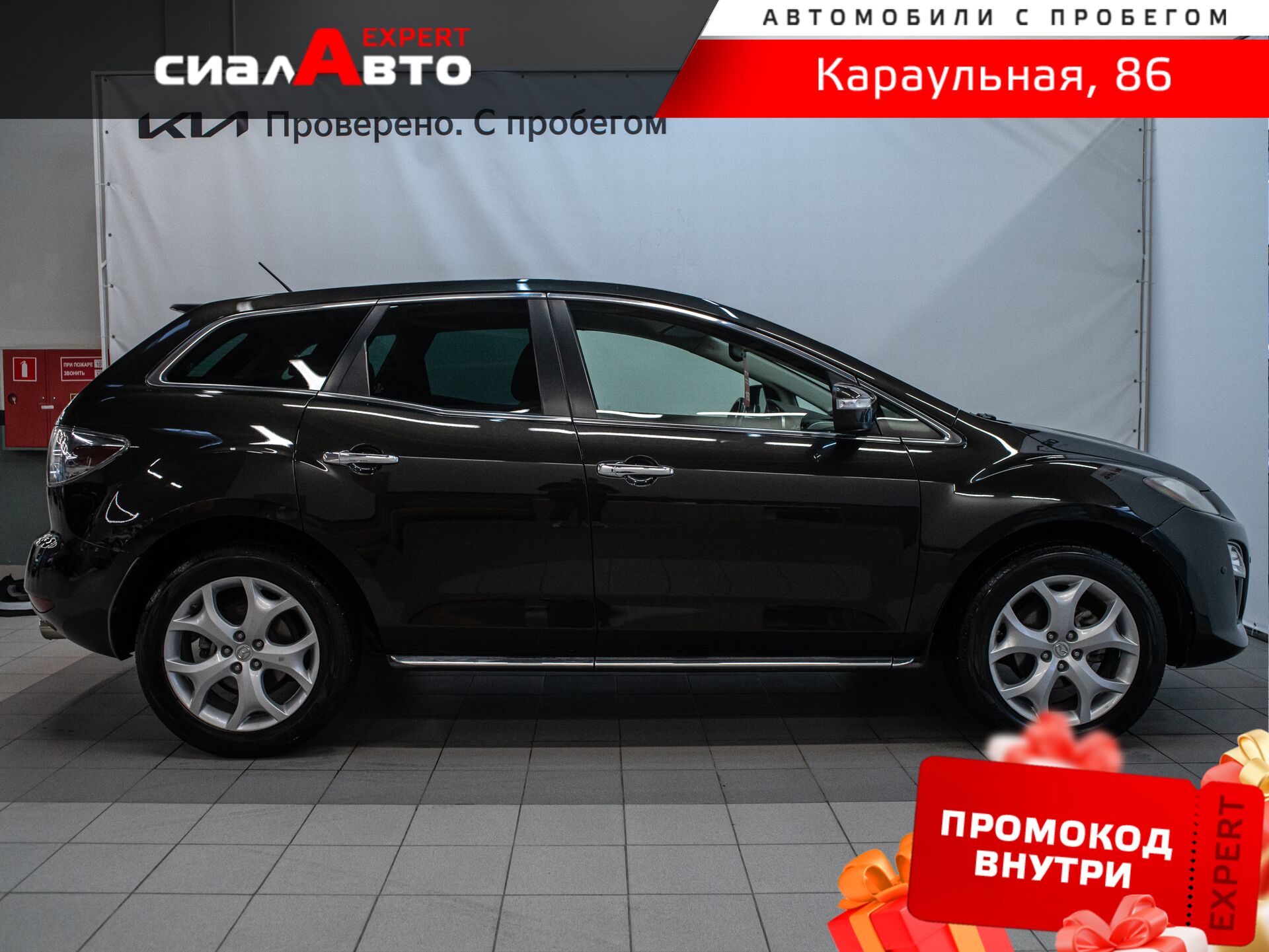 Mazda CX-7 2011 4