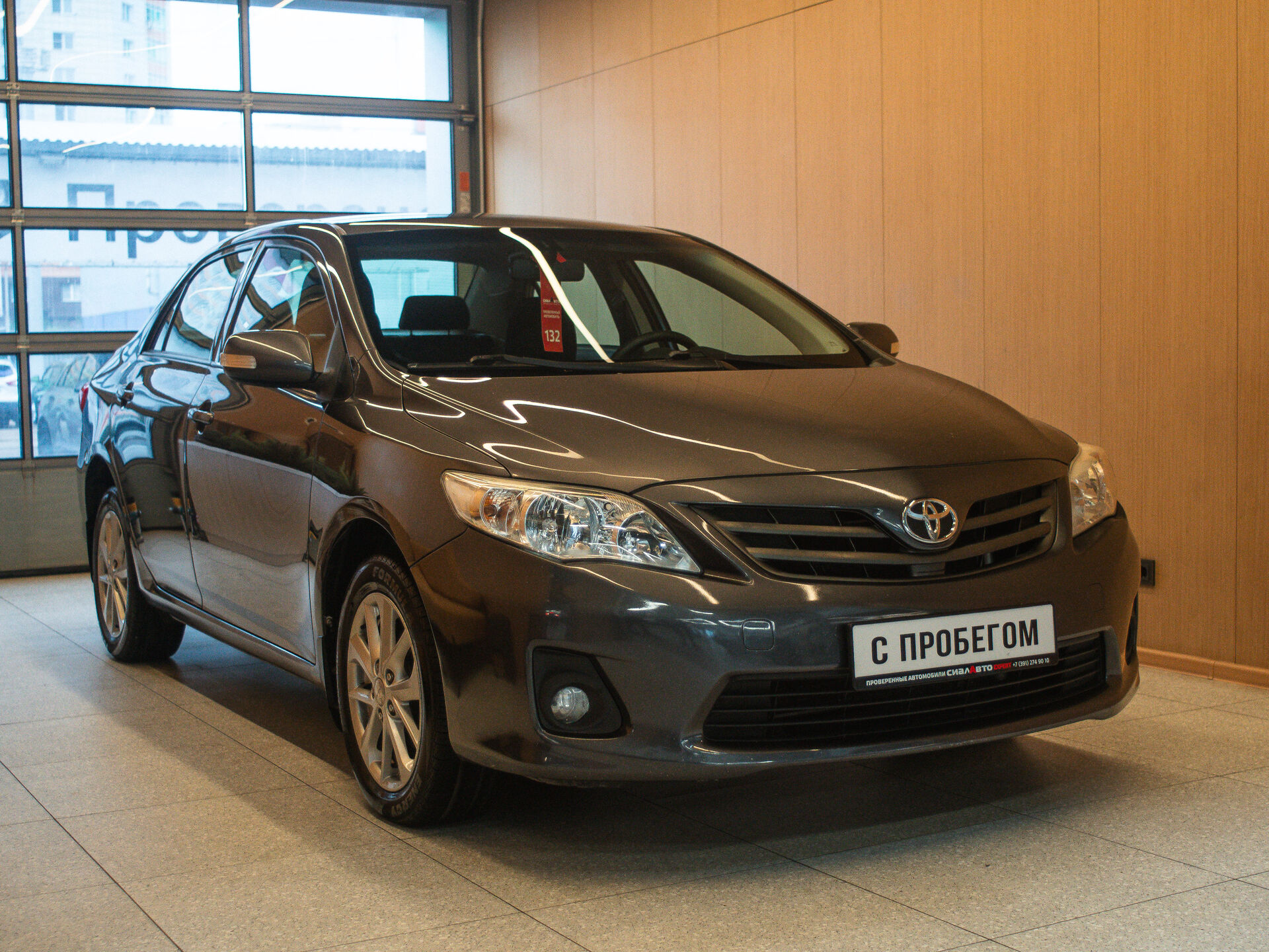 Toyota Corolla 2013 1