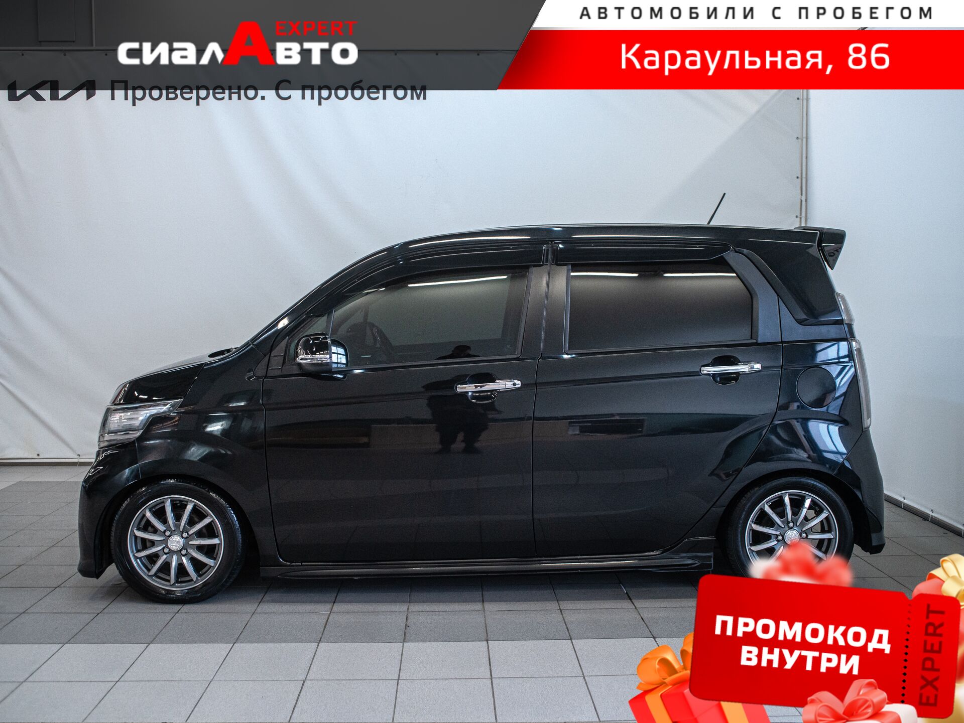 Honda N-WGN 2014 5