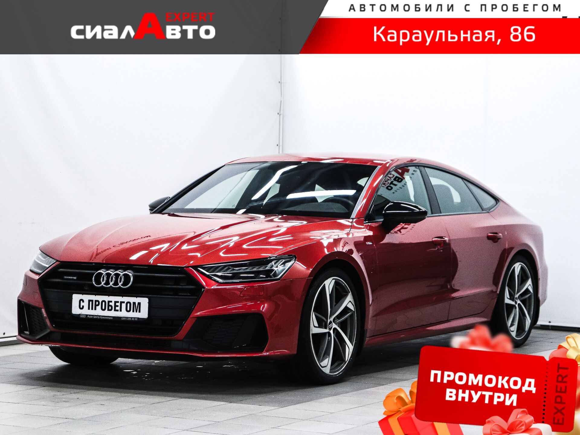 Audi A7 2019 Робот Полный Бензин 3.0