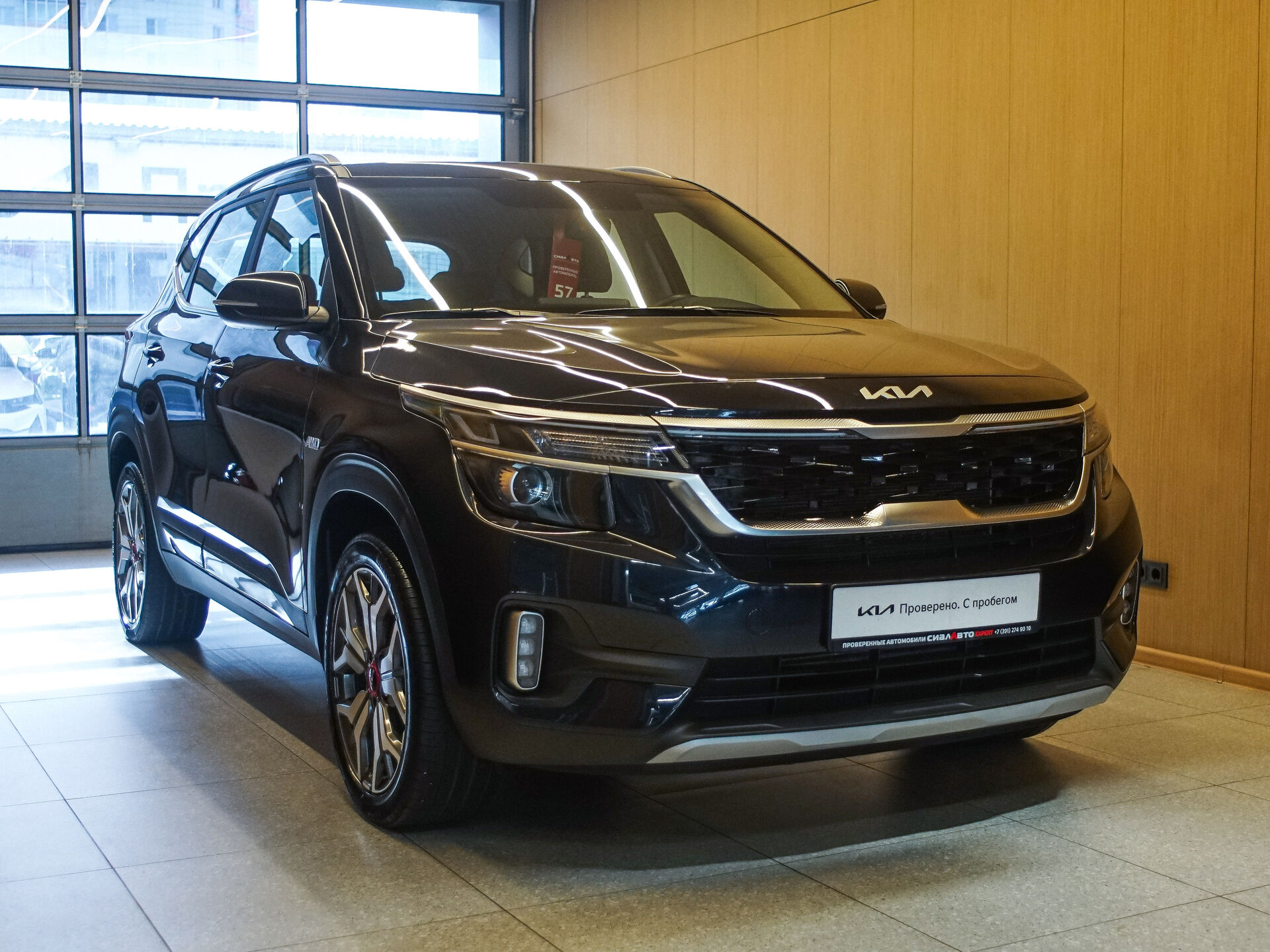 Kia Seltos 2022 1