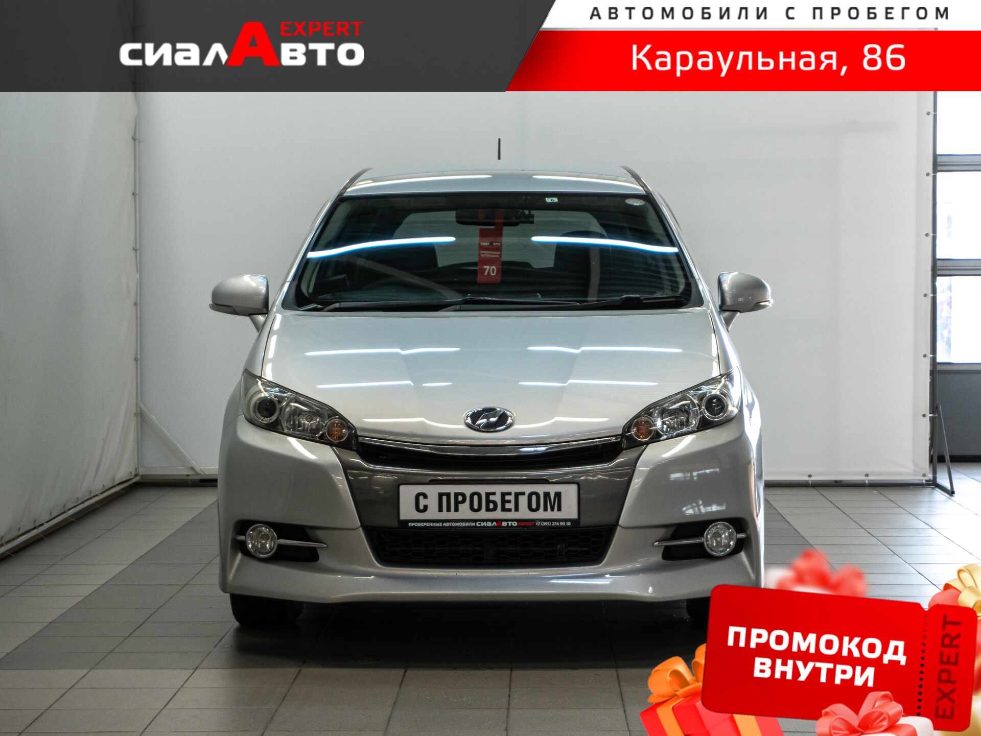 Toyota Wish 2016 1