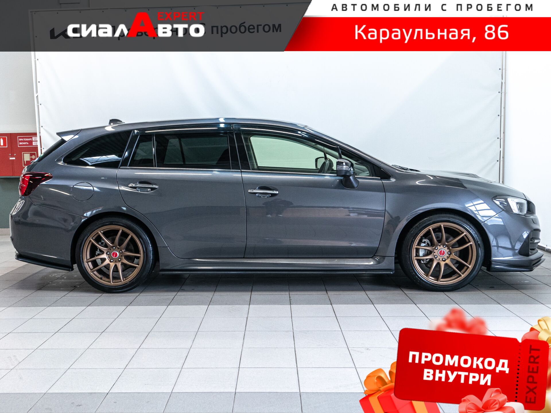 Subaru Levorg 2019 4