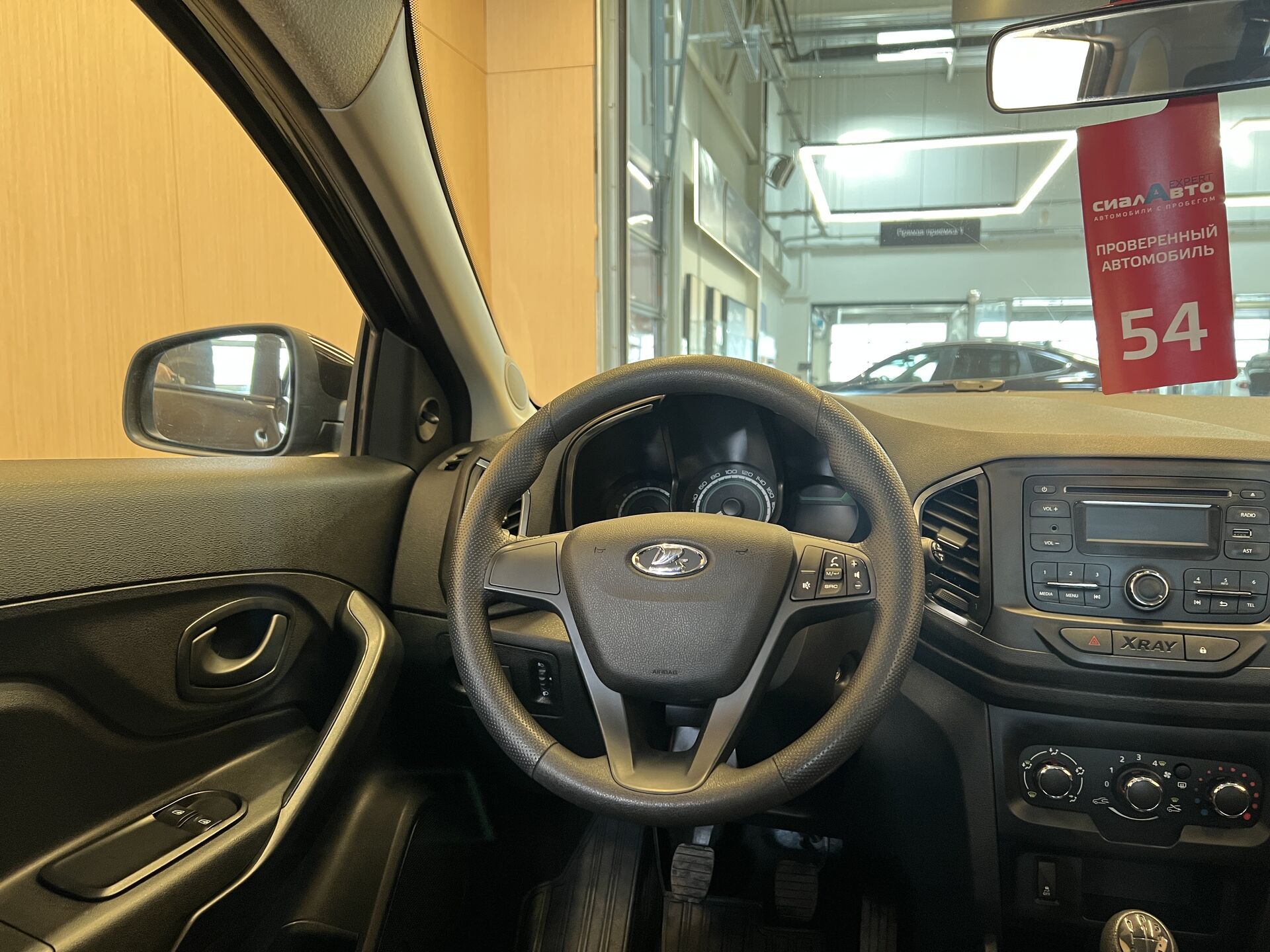 LADA (ВАЗ) XRAY 2017 11