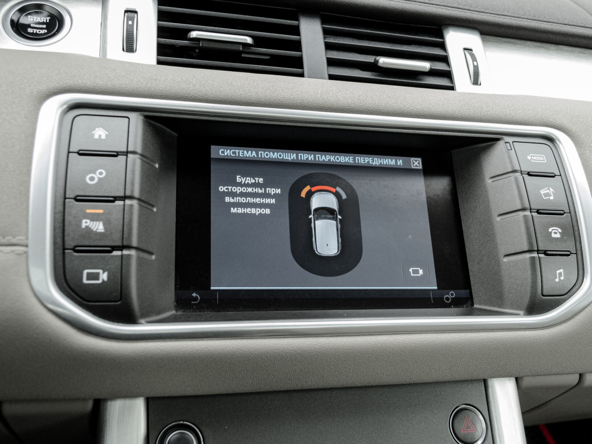 Купить Land Rover Range Rover Evoque 2.0d AT (150 л.с.) 4WD, 2017 в Екатеренбурге