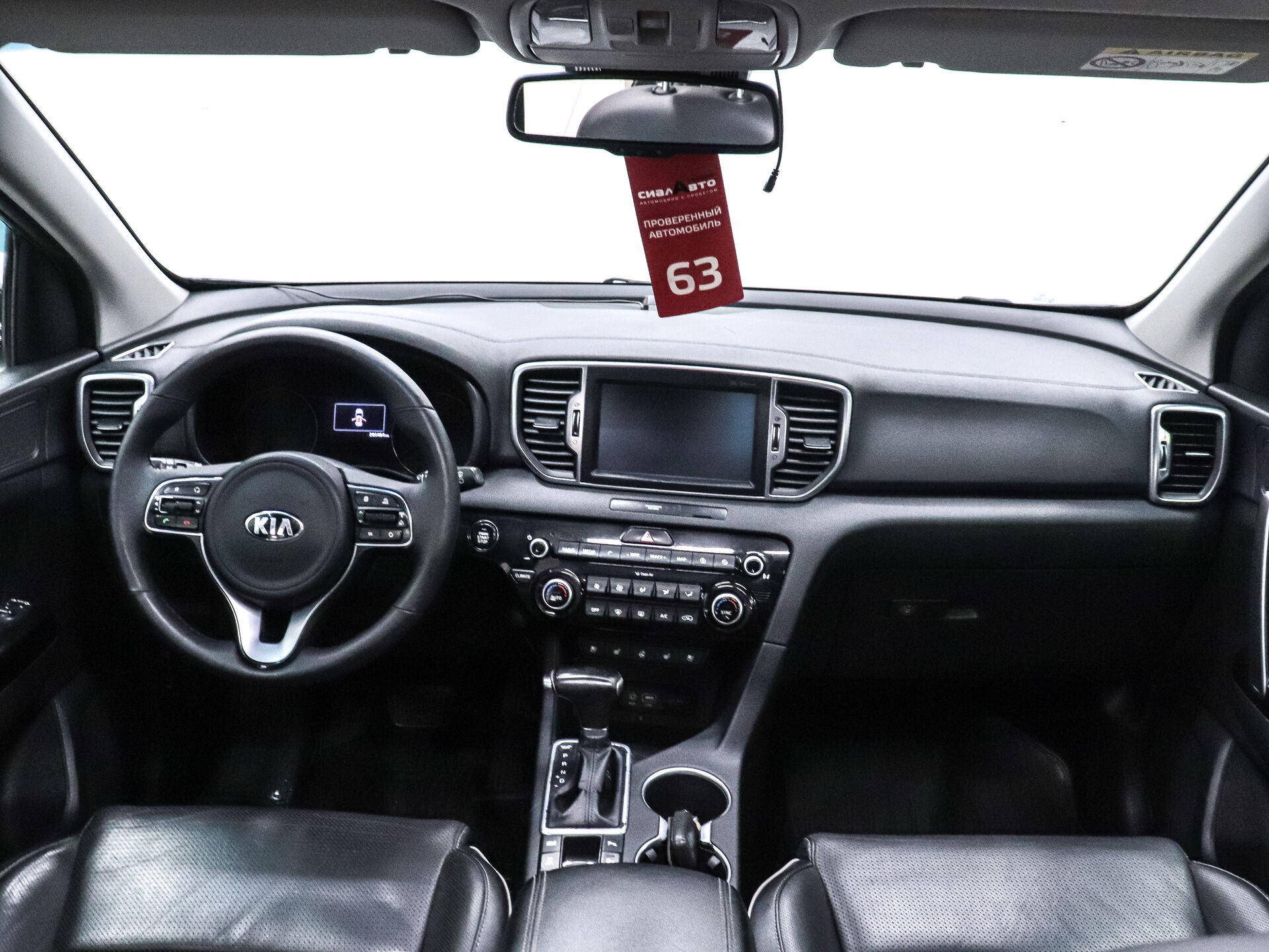 Kia Sportage 2016 19
