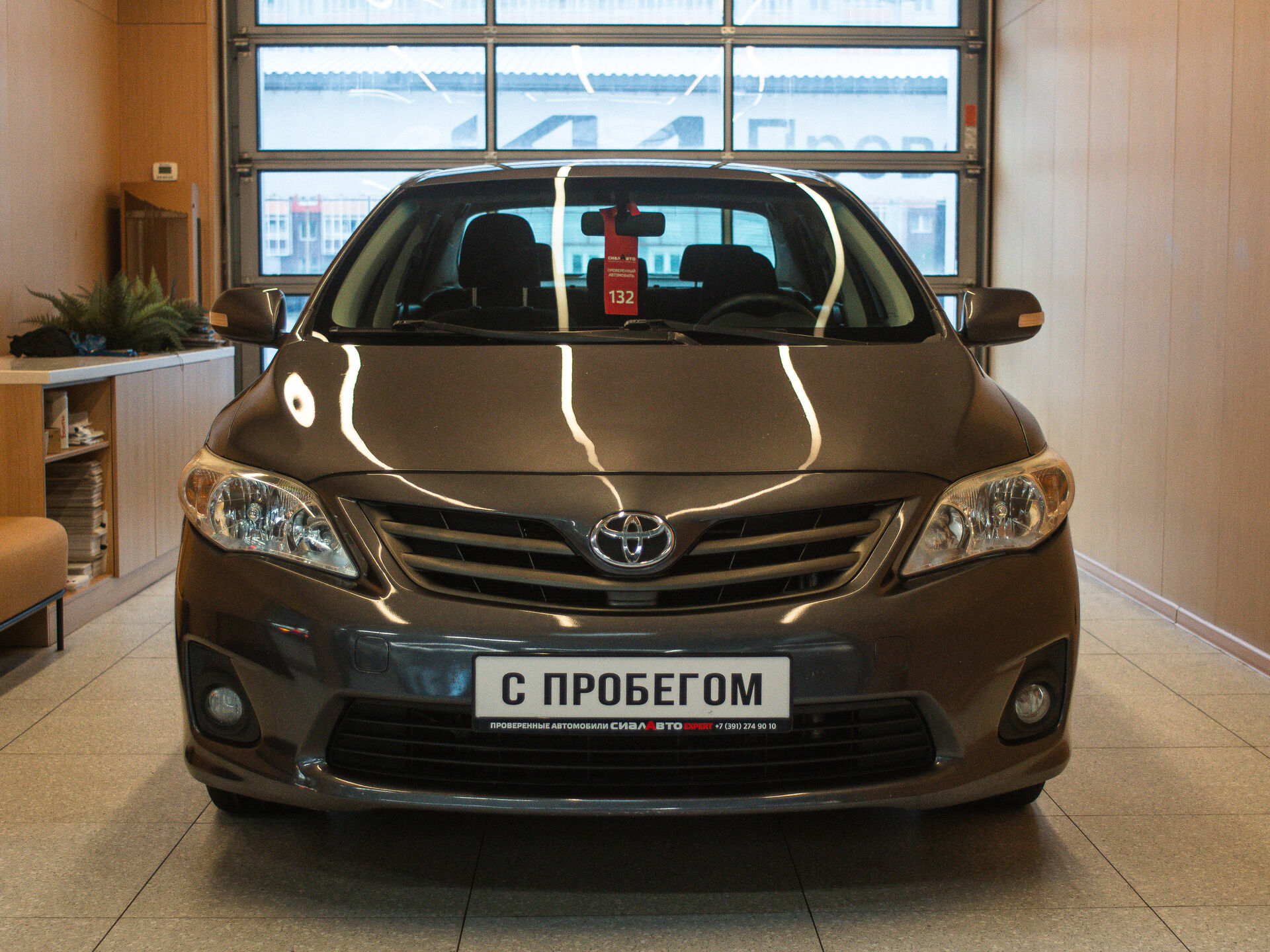 Toyota Corolla 2013 2