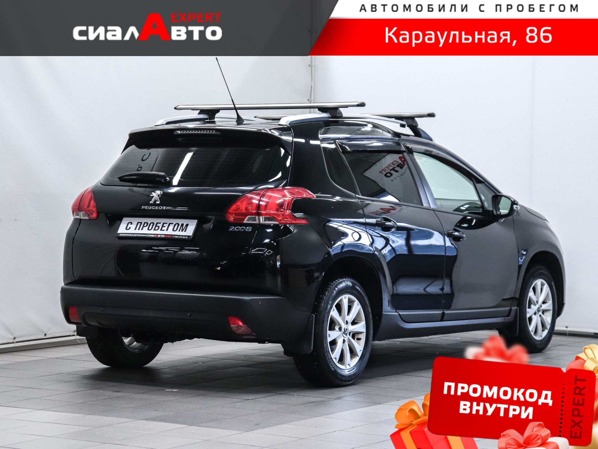 Peugeot 2008 2014 2