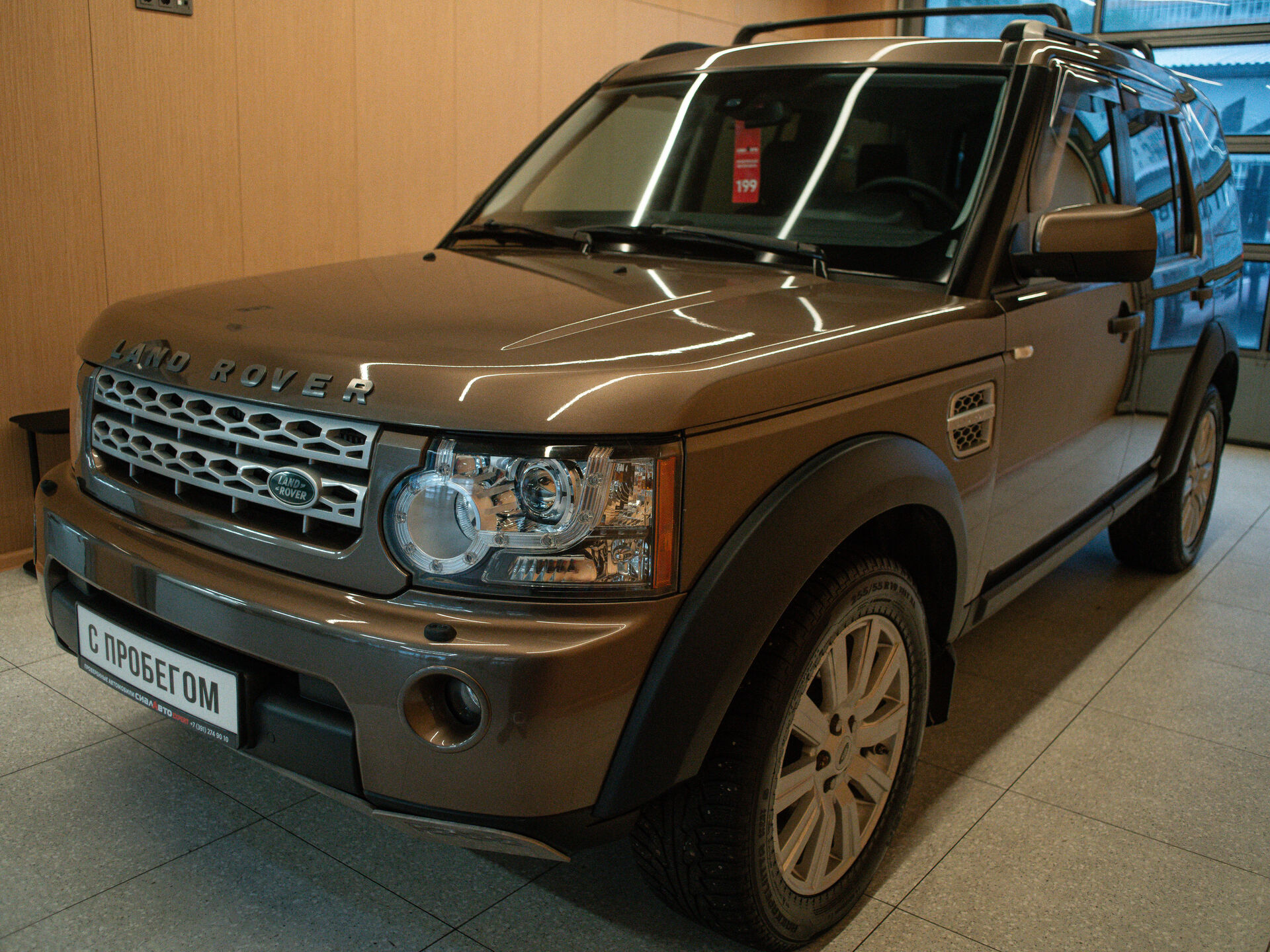 Land Rover Discovery 2012 3