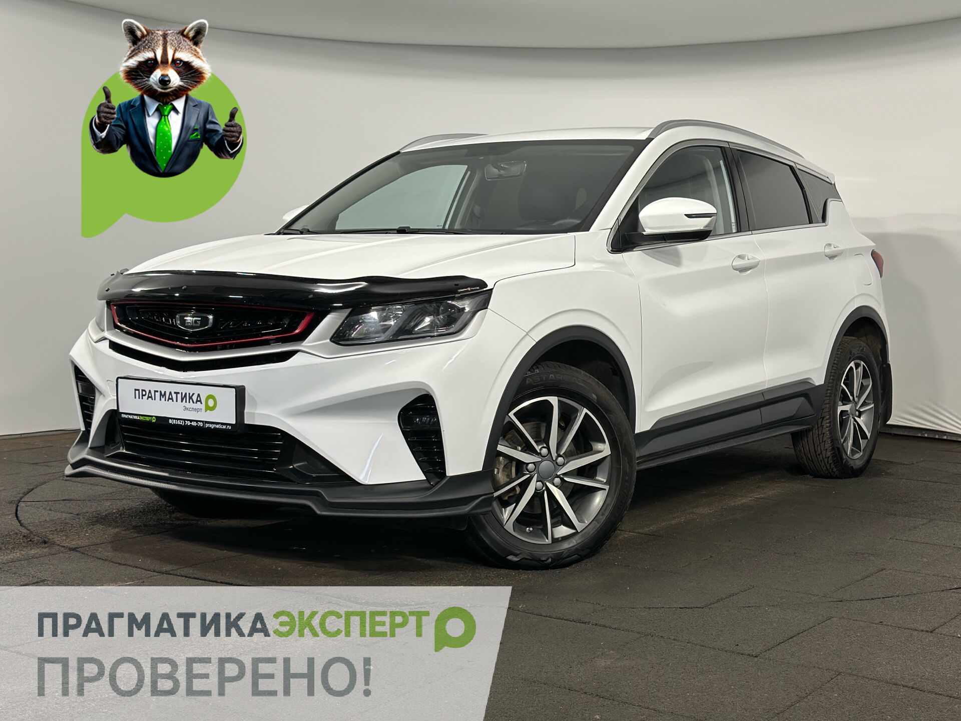 Belgee X50