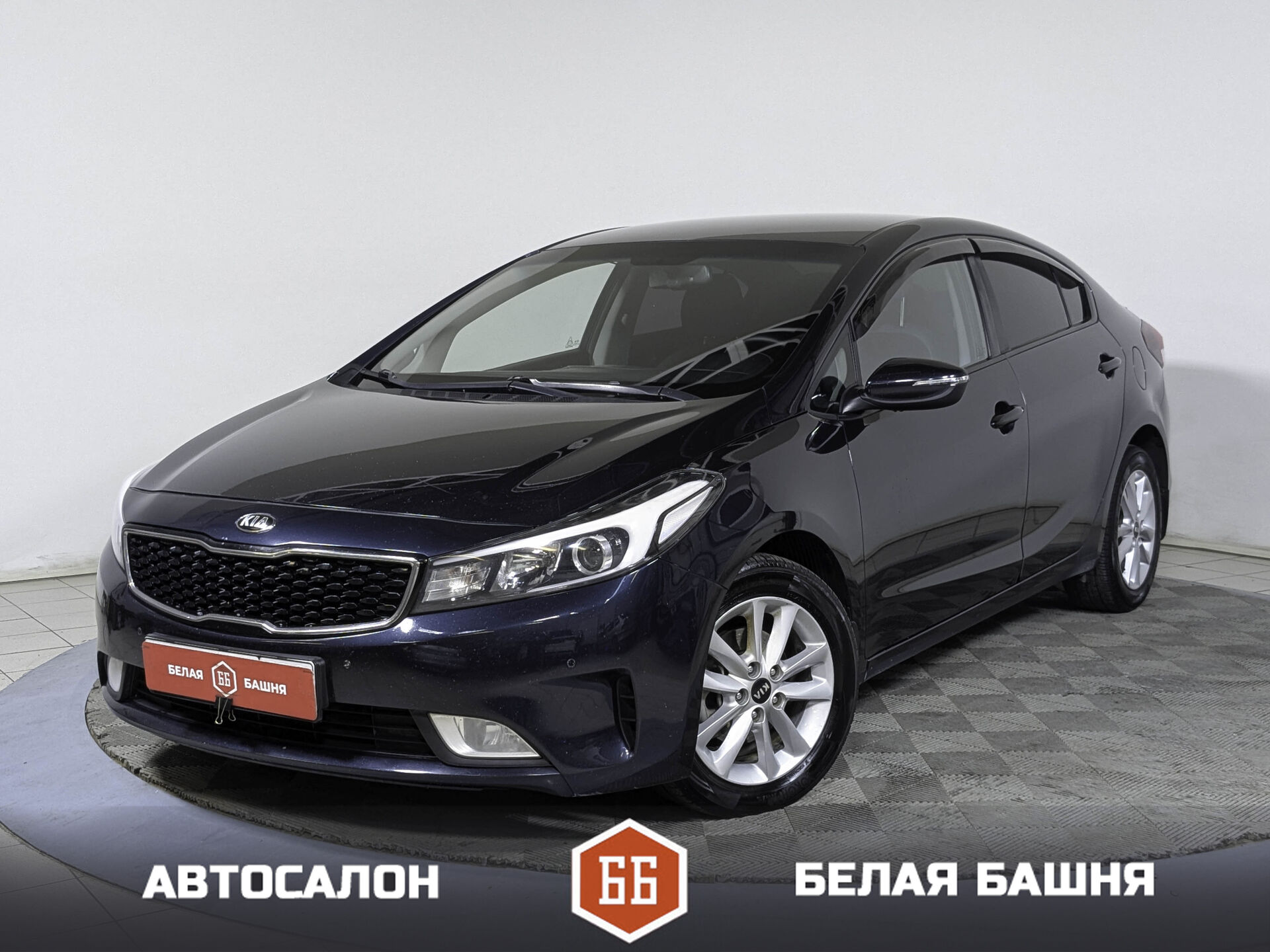 Kia 551