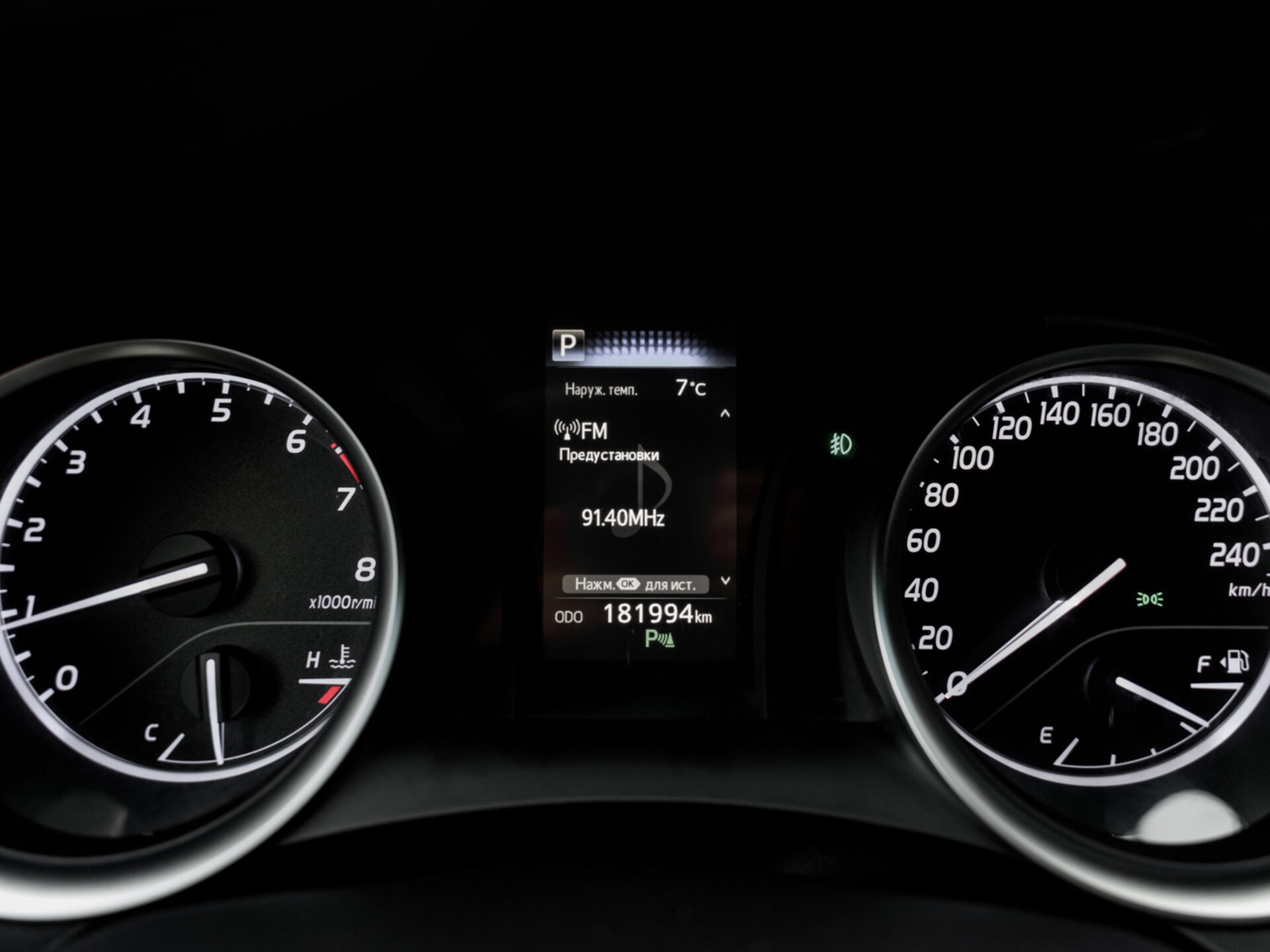 Купить Toyota Camry 2.5 AT (181 л.с.), 2019 в Екатеренбурге