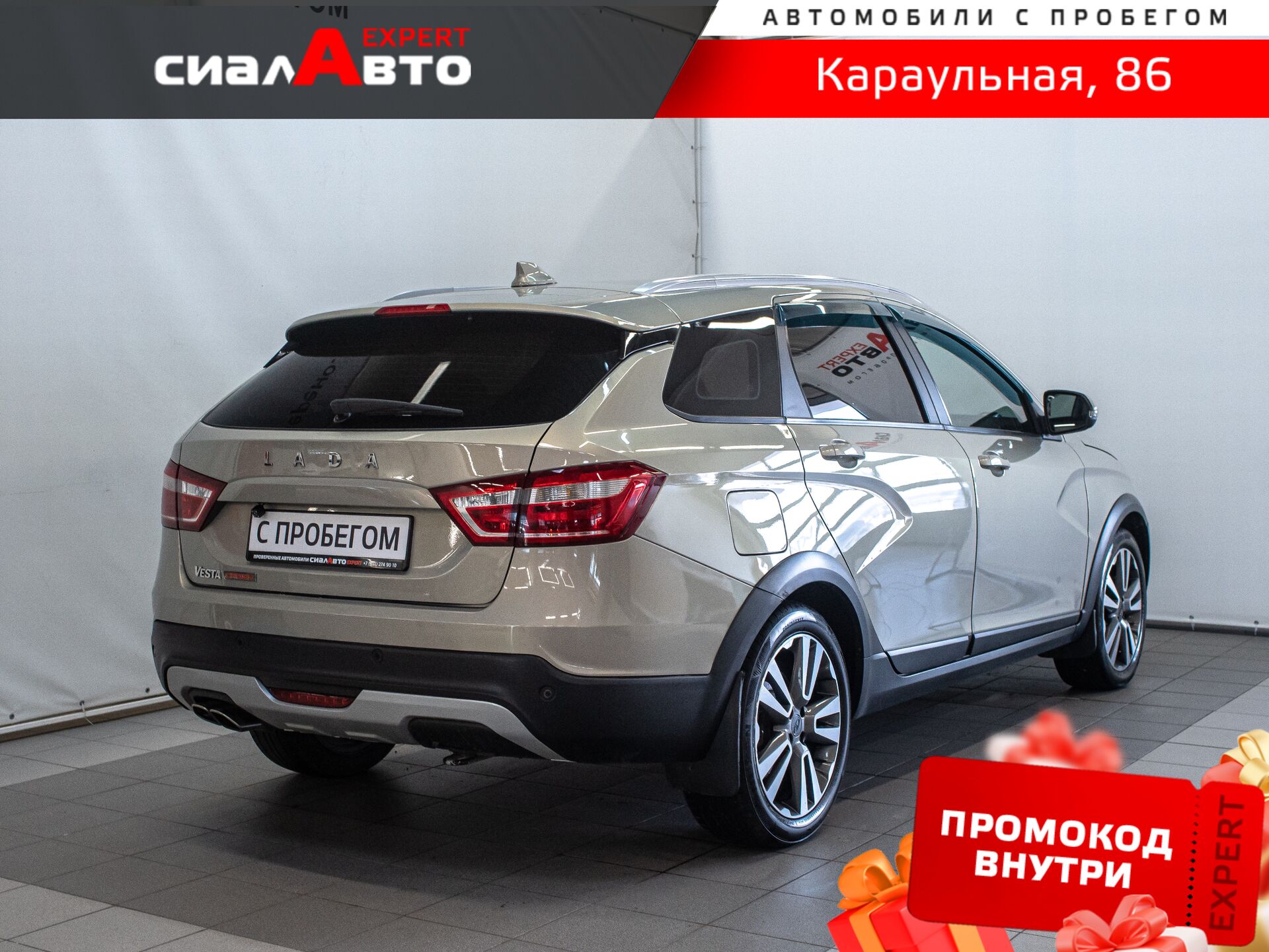 LADA (ВАЗ) Vesta 2019 2