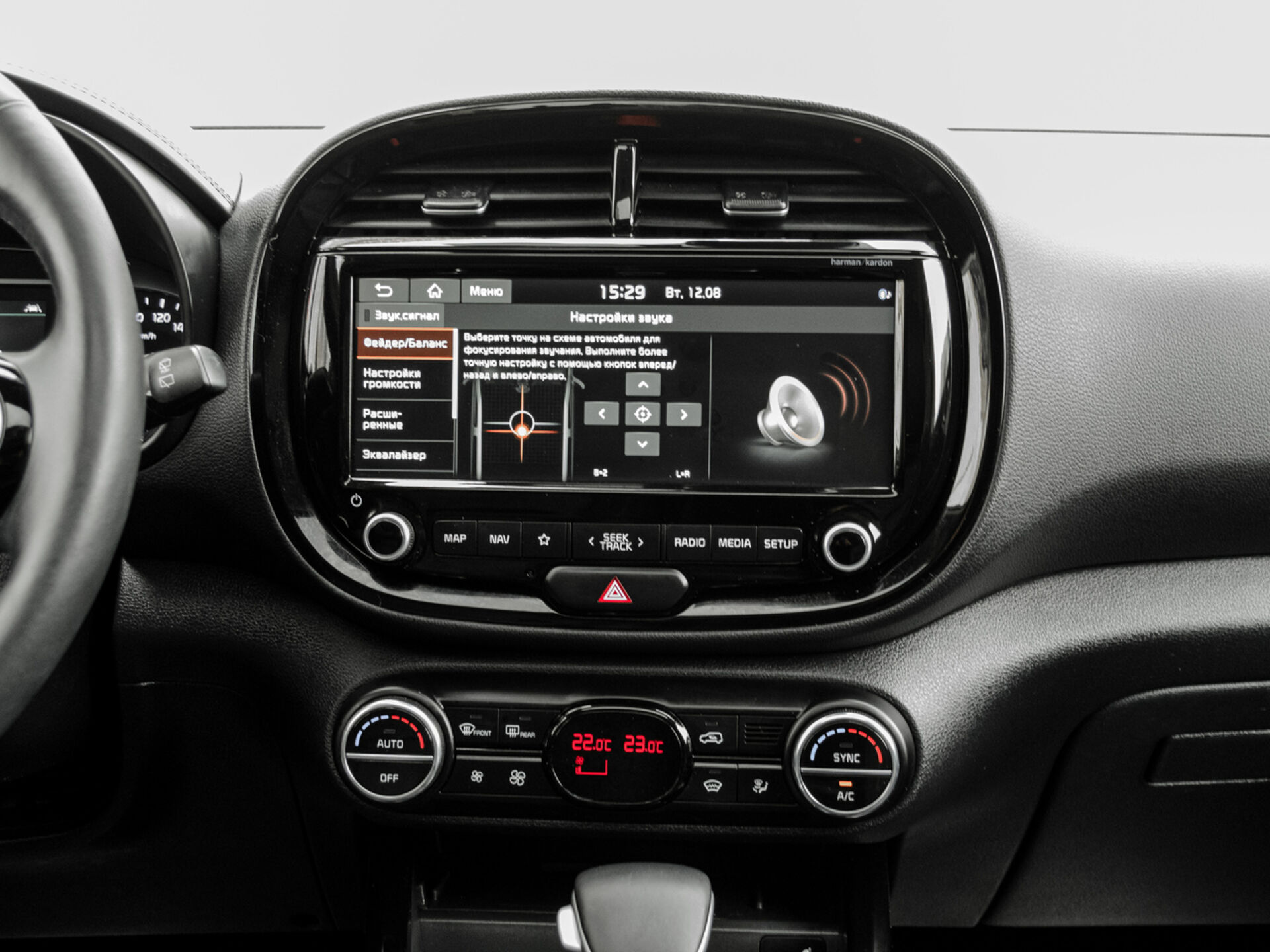Купить Kia Soul 2.0 AT (150 л.с.), 2020 в Екатеренбурге