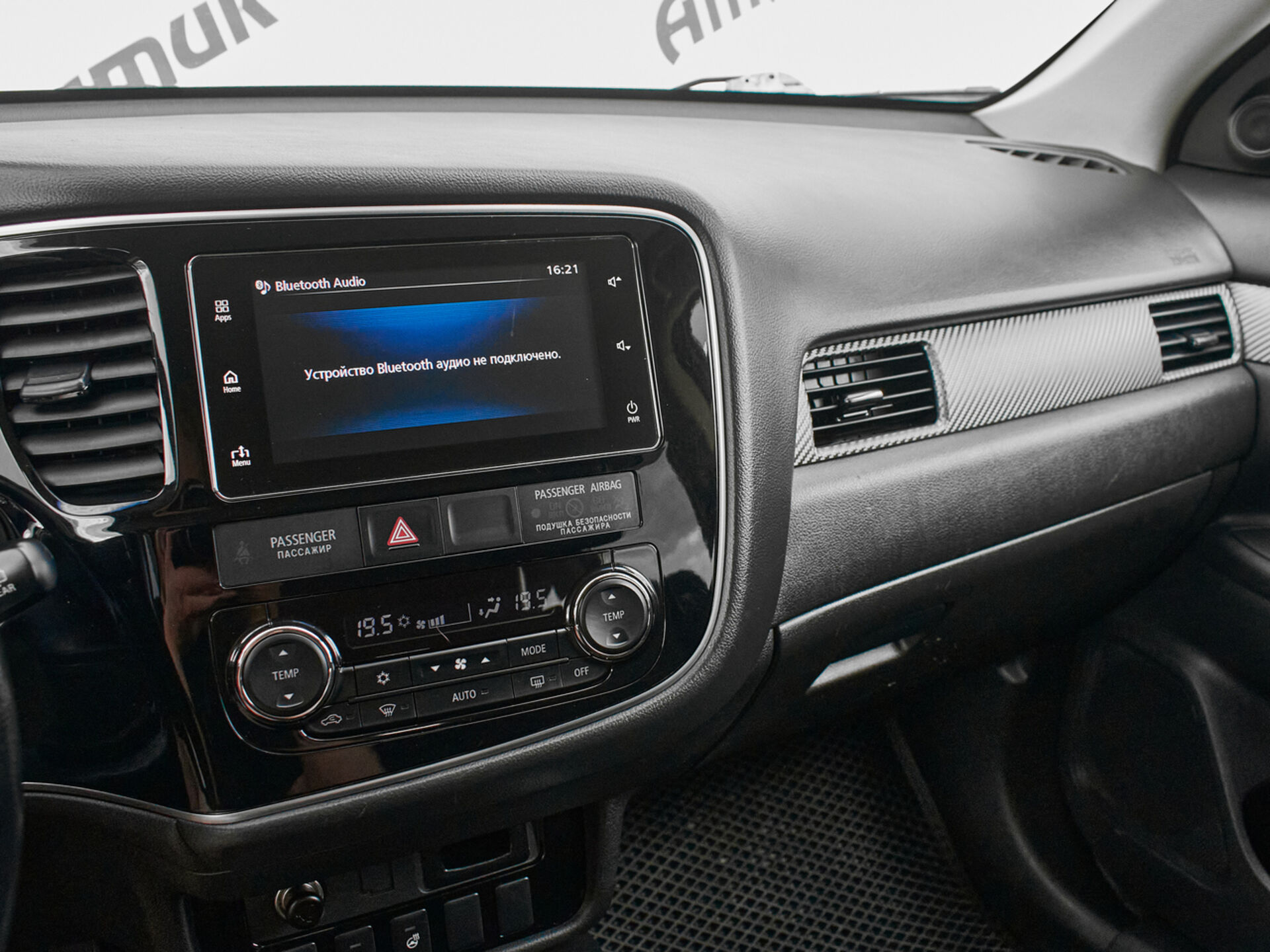 Купить Mitsubishi Outlander 2.0 CVT (146 л.с.) 4WD, 2017 в Екатеренбурге