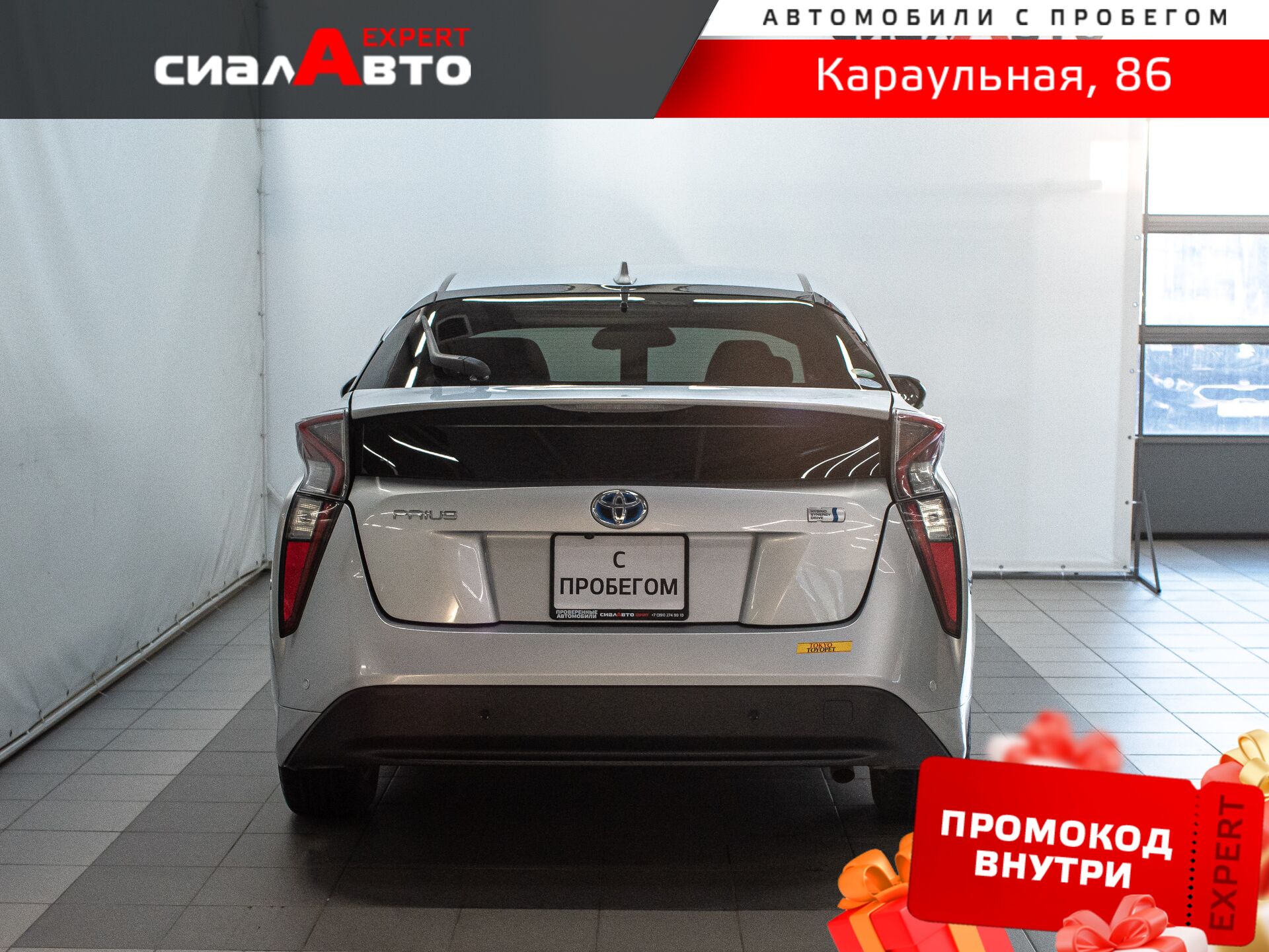 Toyota Prius 2016 3