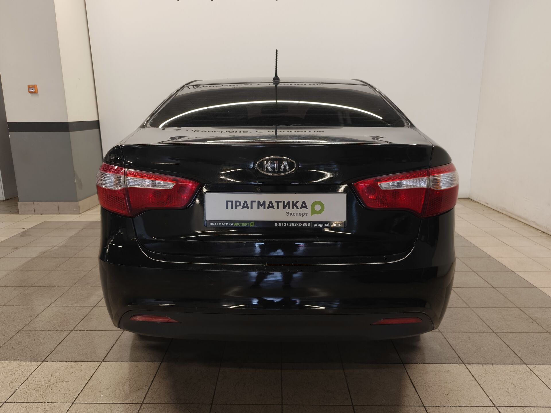 Kia Rio None 2011 г.в., 209 000 км.