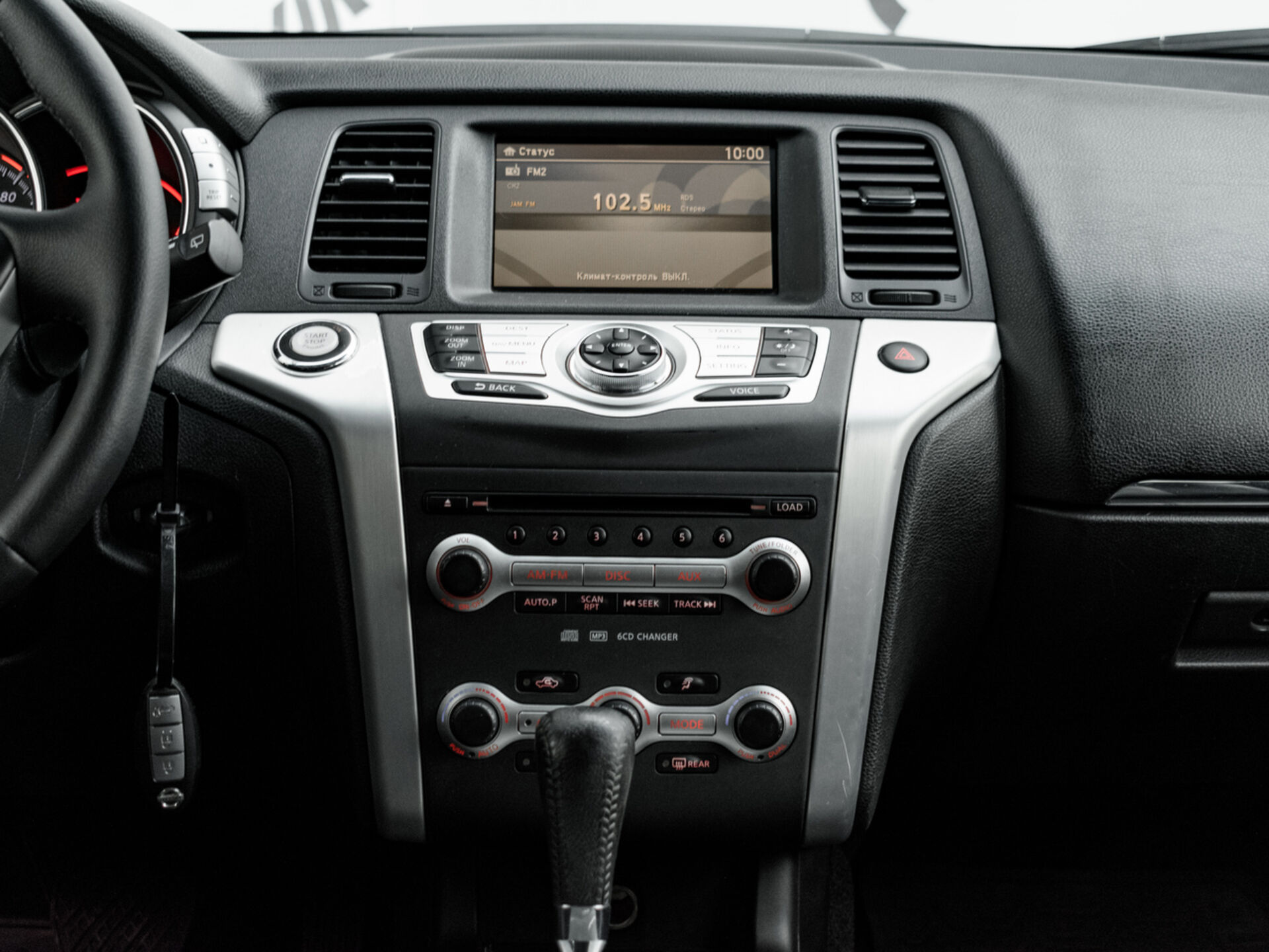 Купить Nissan Murano 3.5 CVT (249 л.с.) 4WD, 2011 в Екатеренбурге