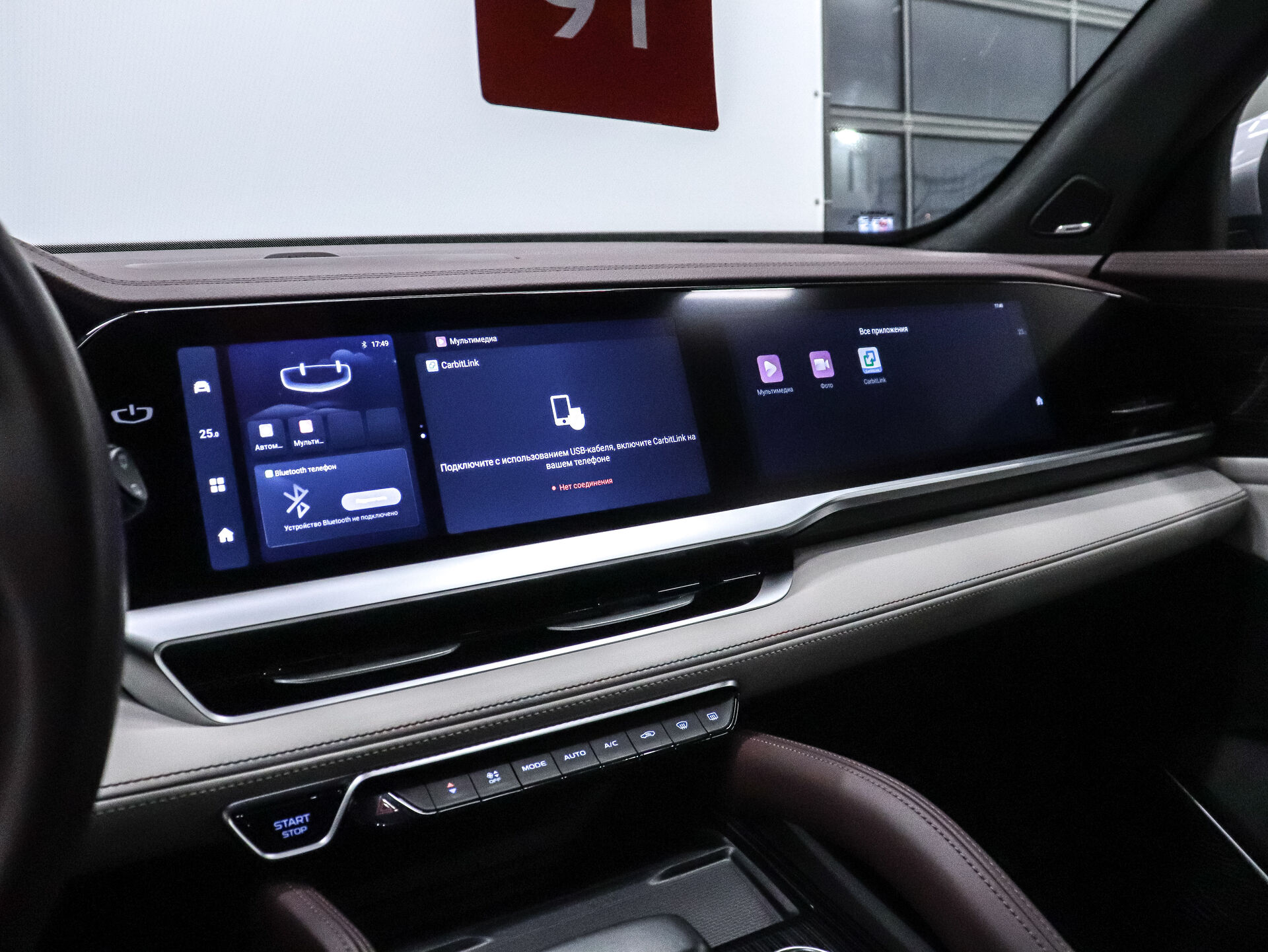 Geely Monjaro 2022 18