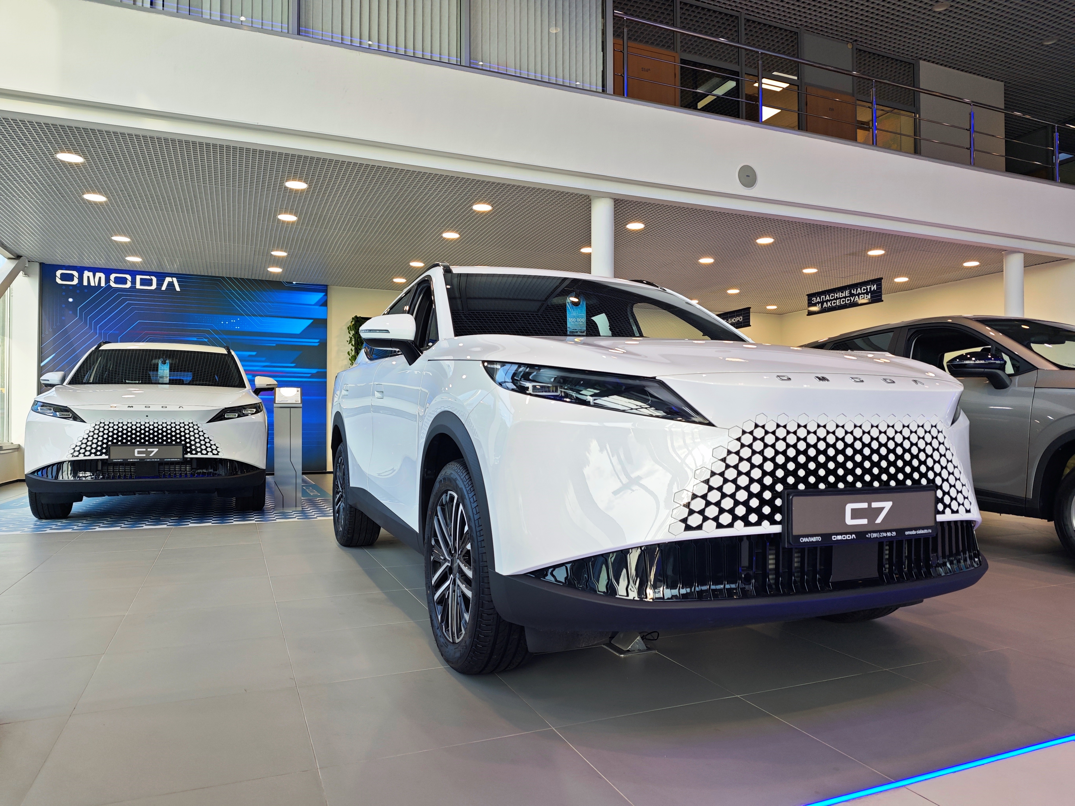 OMODA C7 2025 Автомат Полный Бензин 1.6