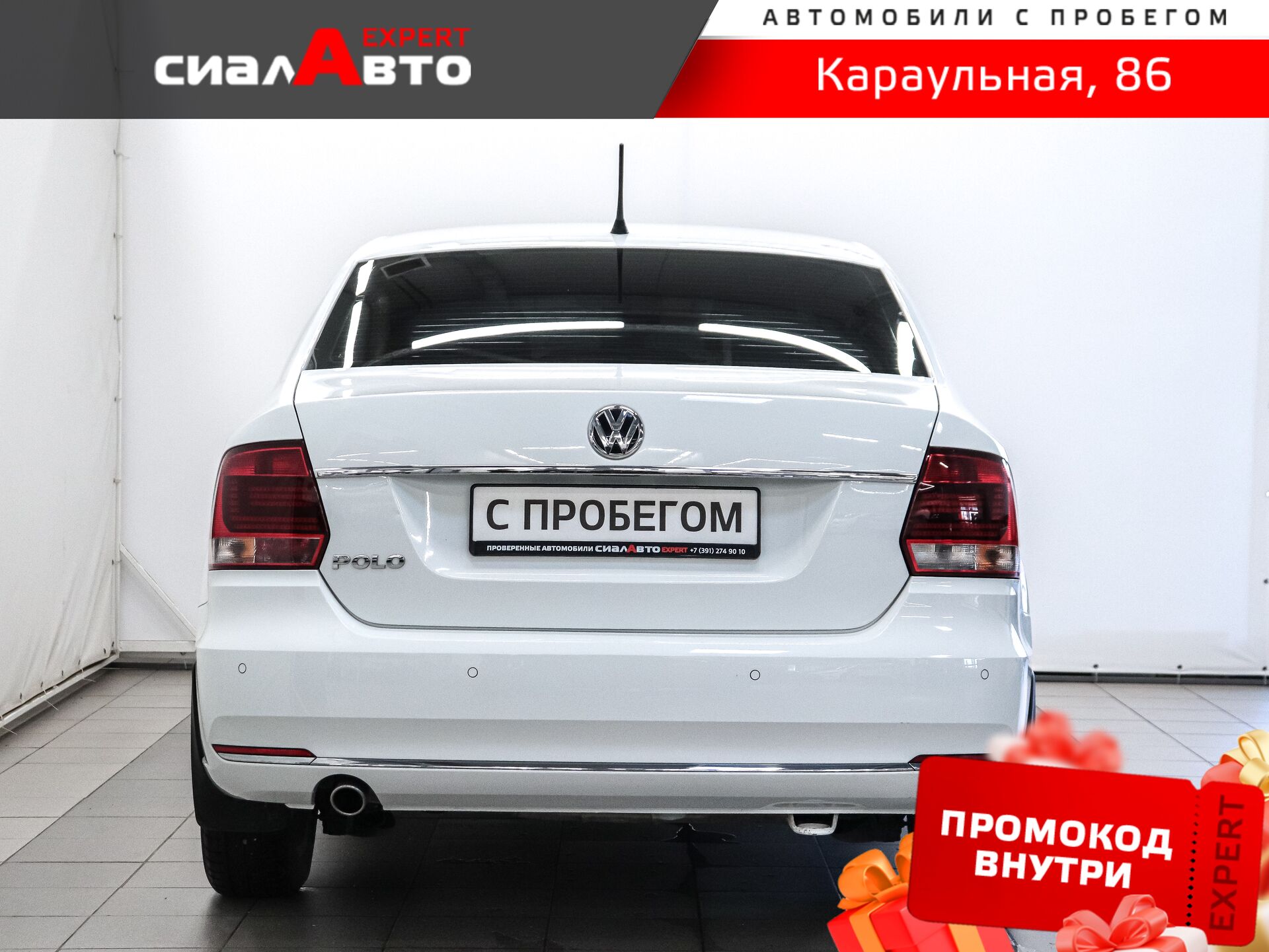 Volkswagen Polo 2015 3