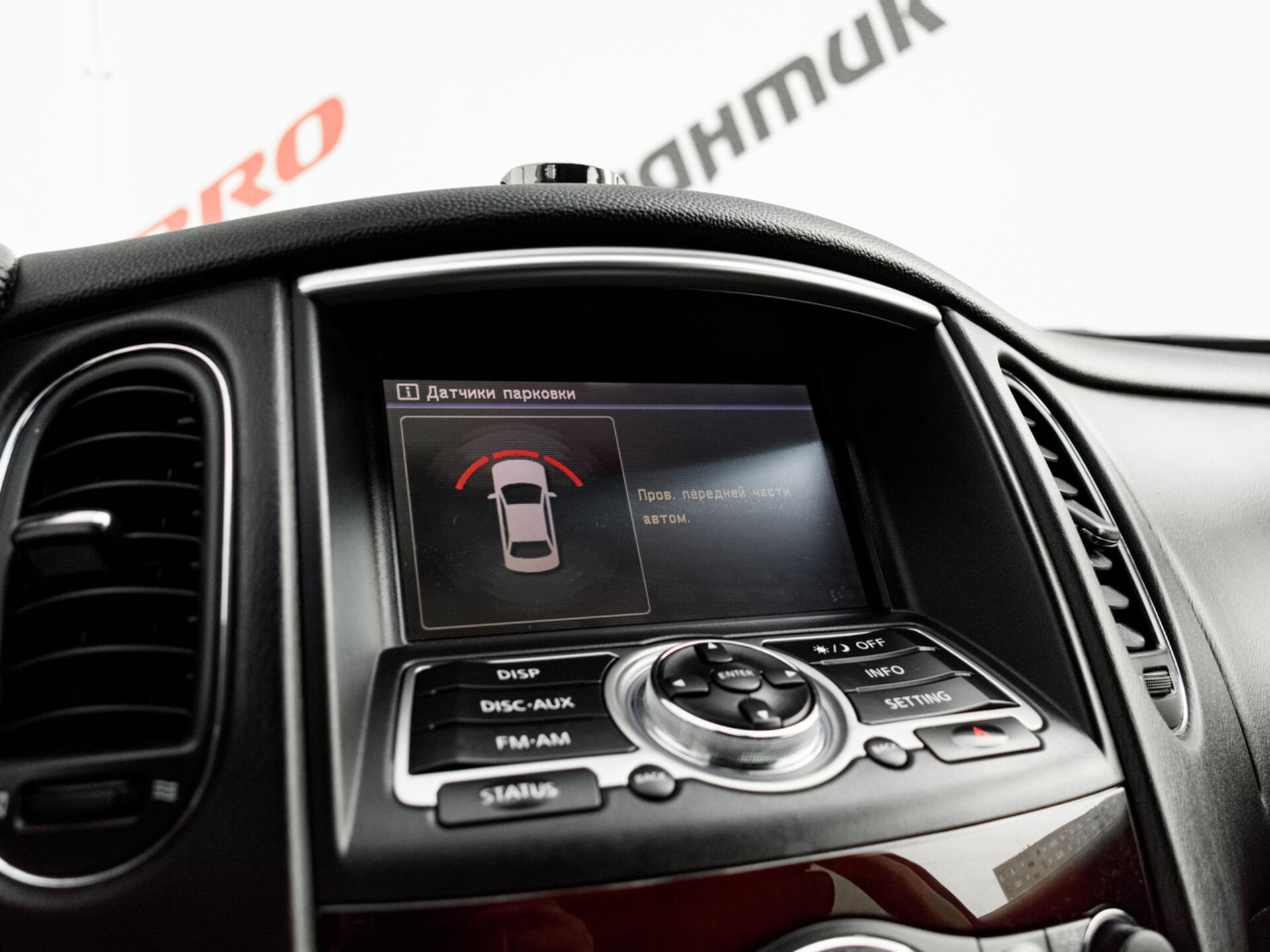 Купить Infiniti QX50 2.5 AT (222 л.с.) 4WD, 2014 в Екатеренбурге