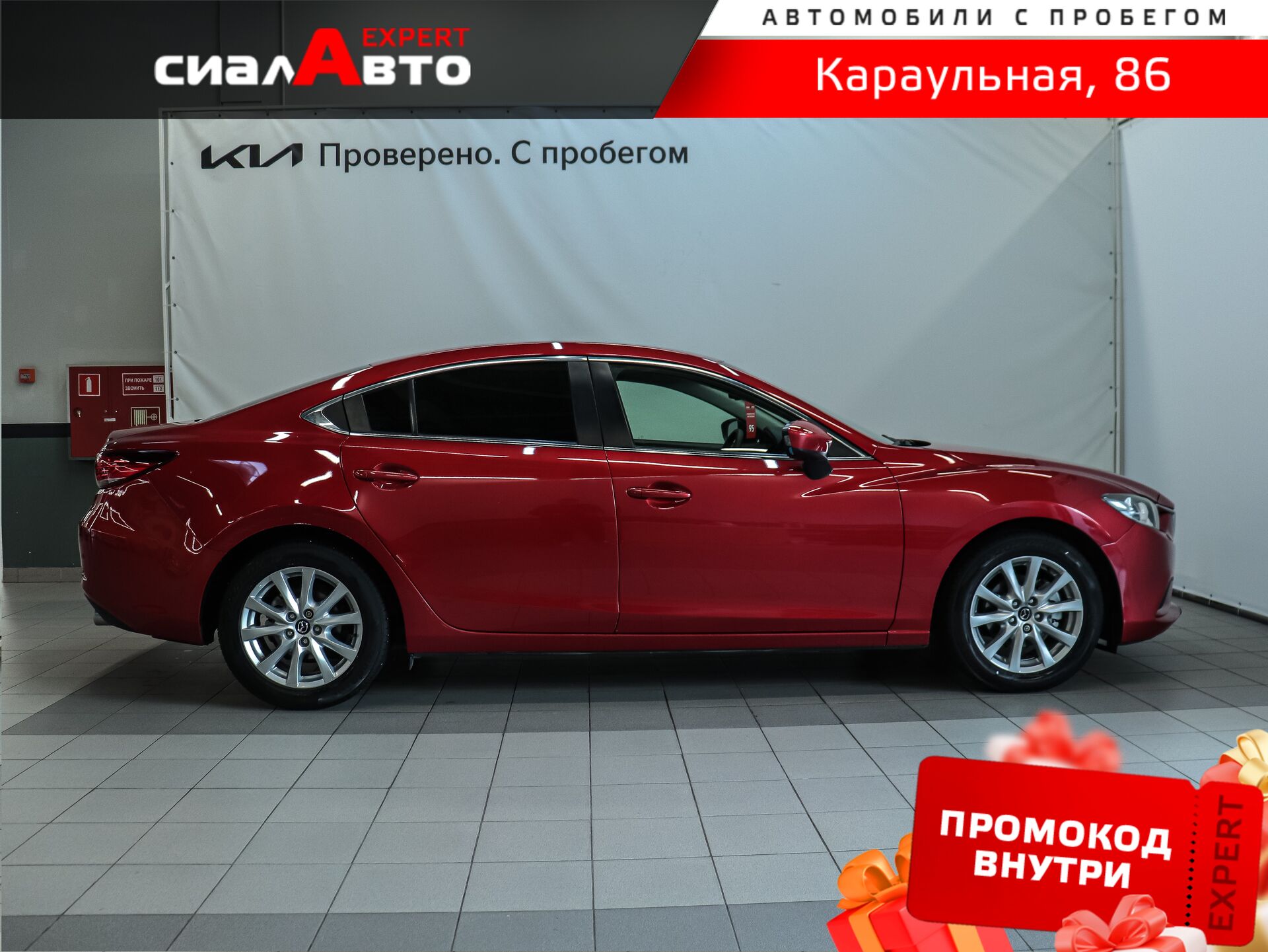 Mazda 6 2013 4