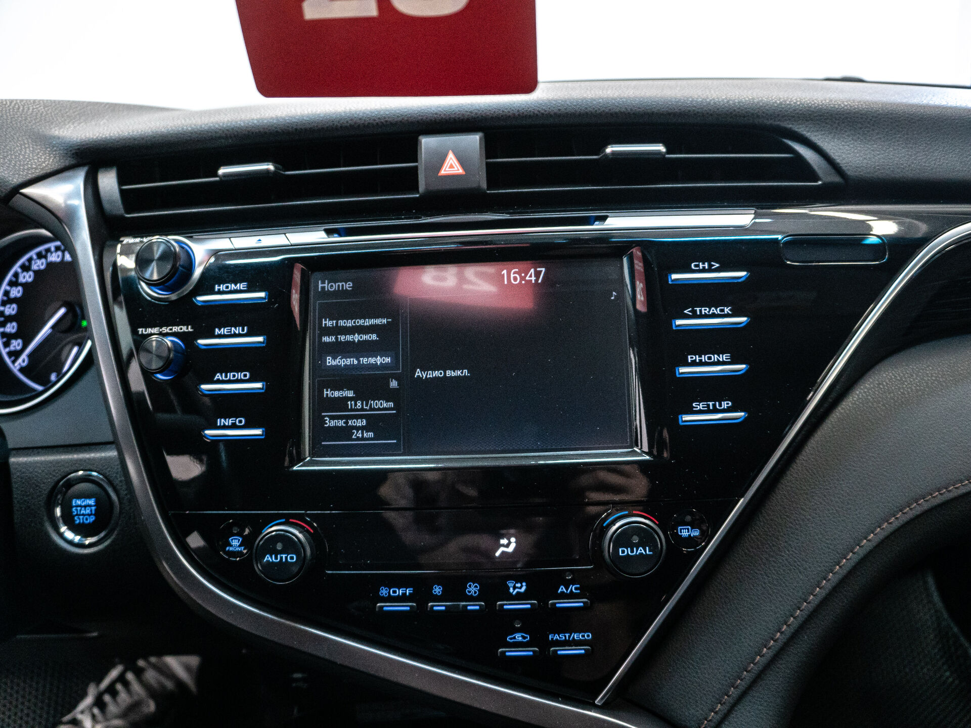 Toyota Camry 2019 16