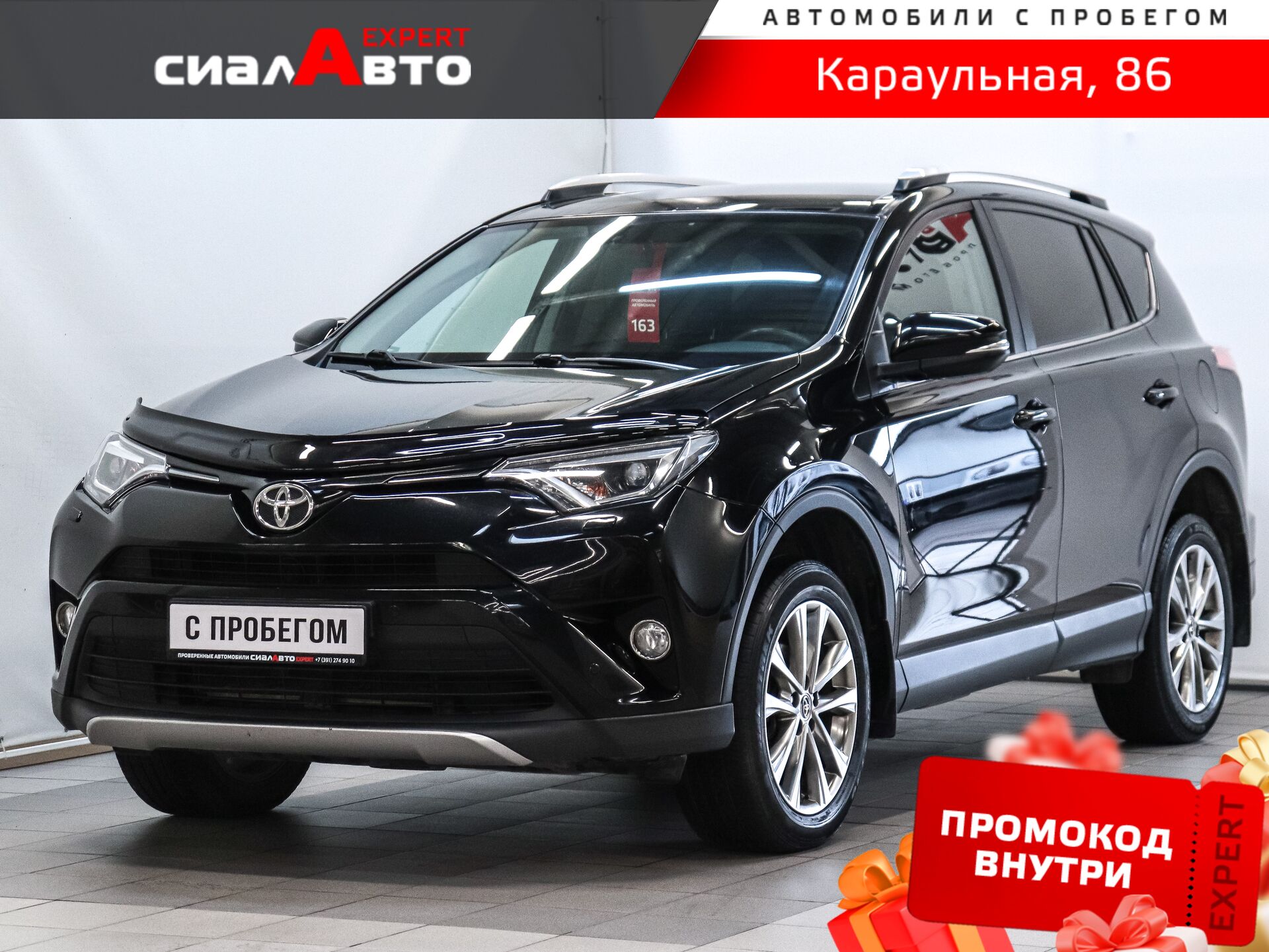 Toyota RAV4 2018 Автомат Полный Дизель 2.2