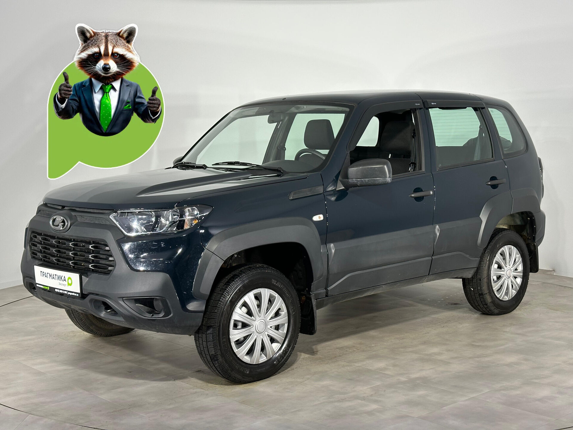Lada Niva