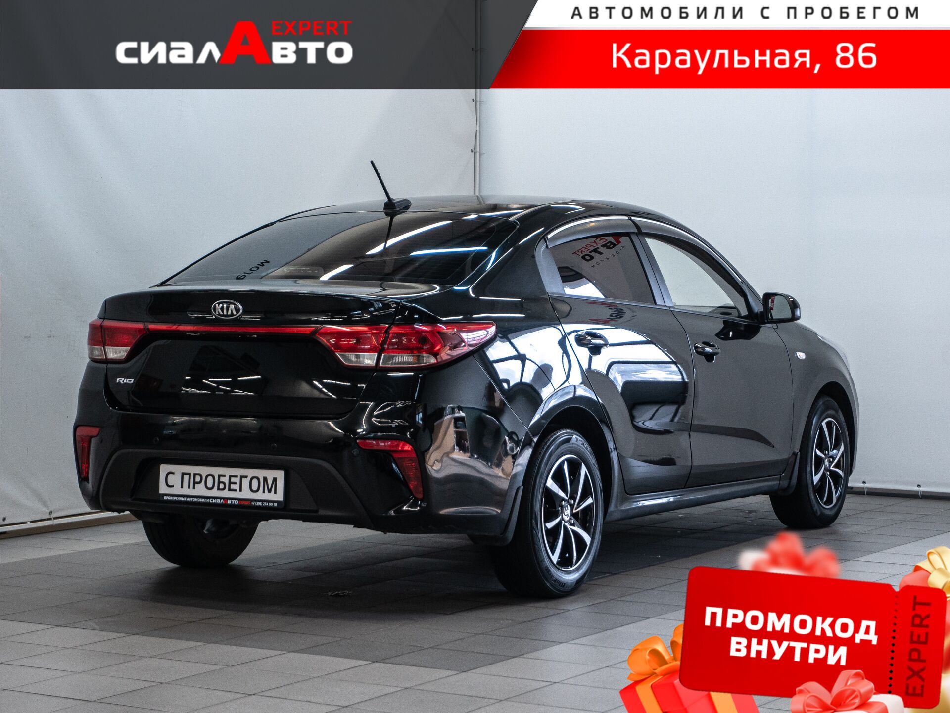 Kia Rio 2018 2