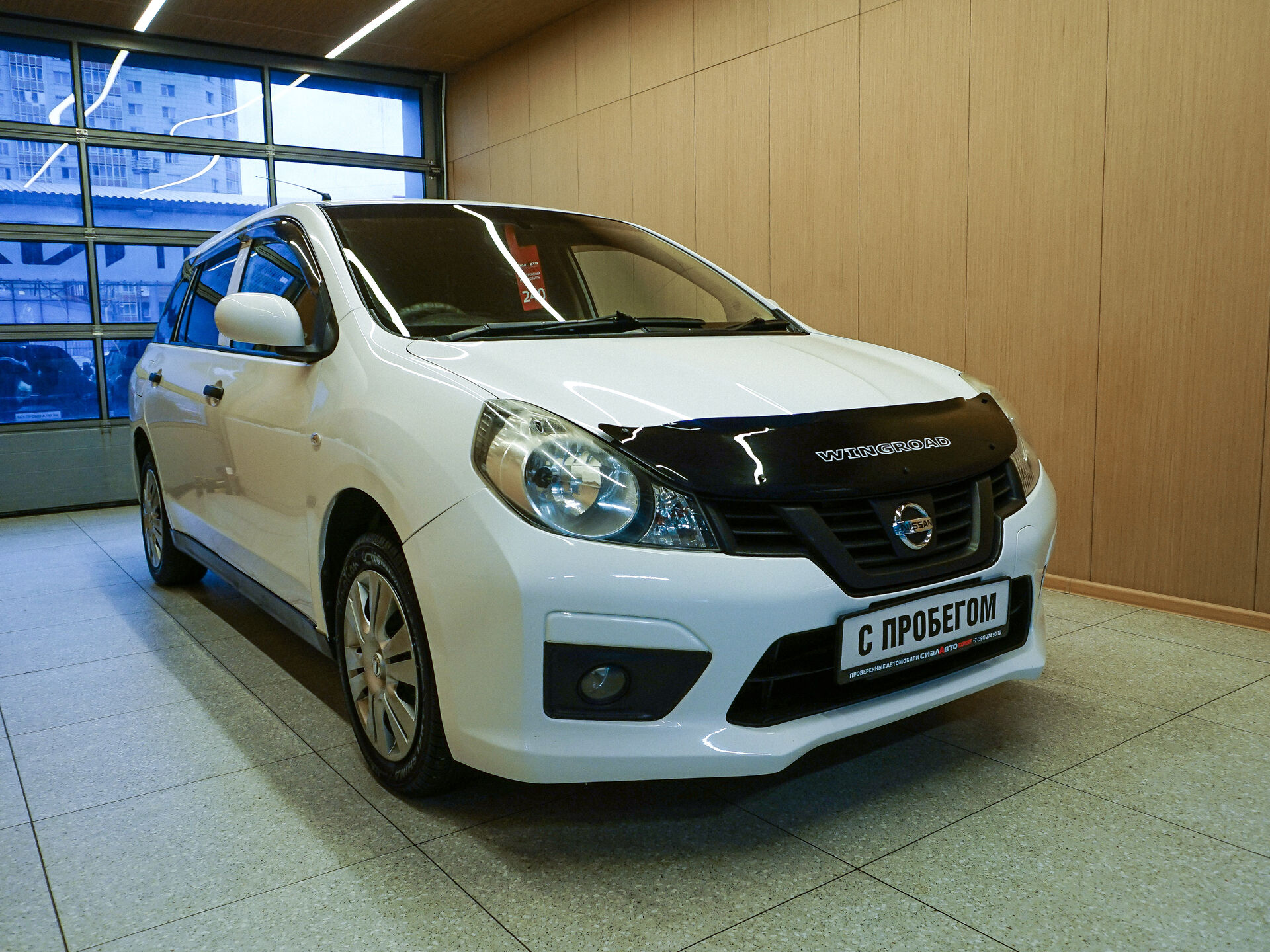 Nissan AD 2015 2