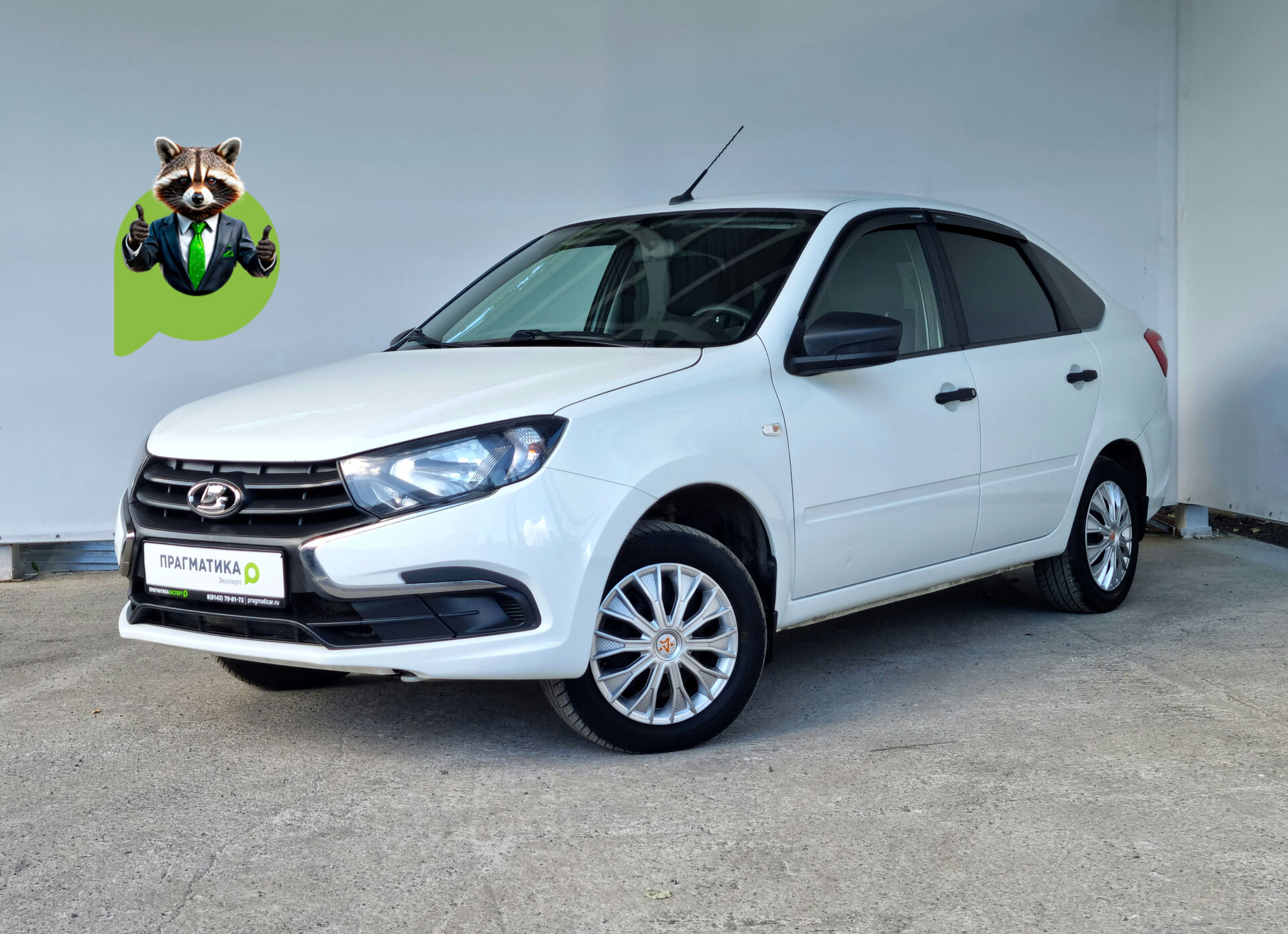 Lada Granta