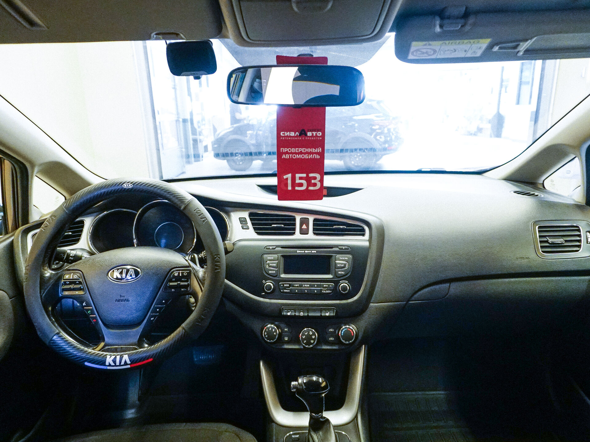 Kia Ceed 2014 18