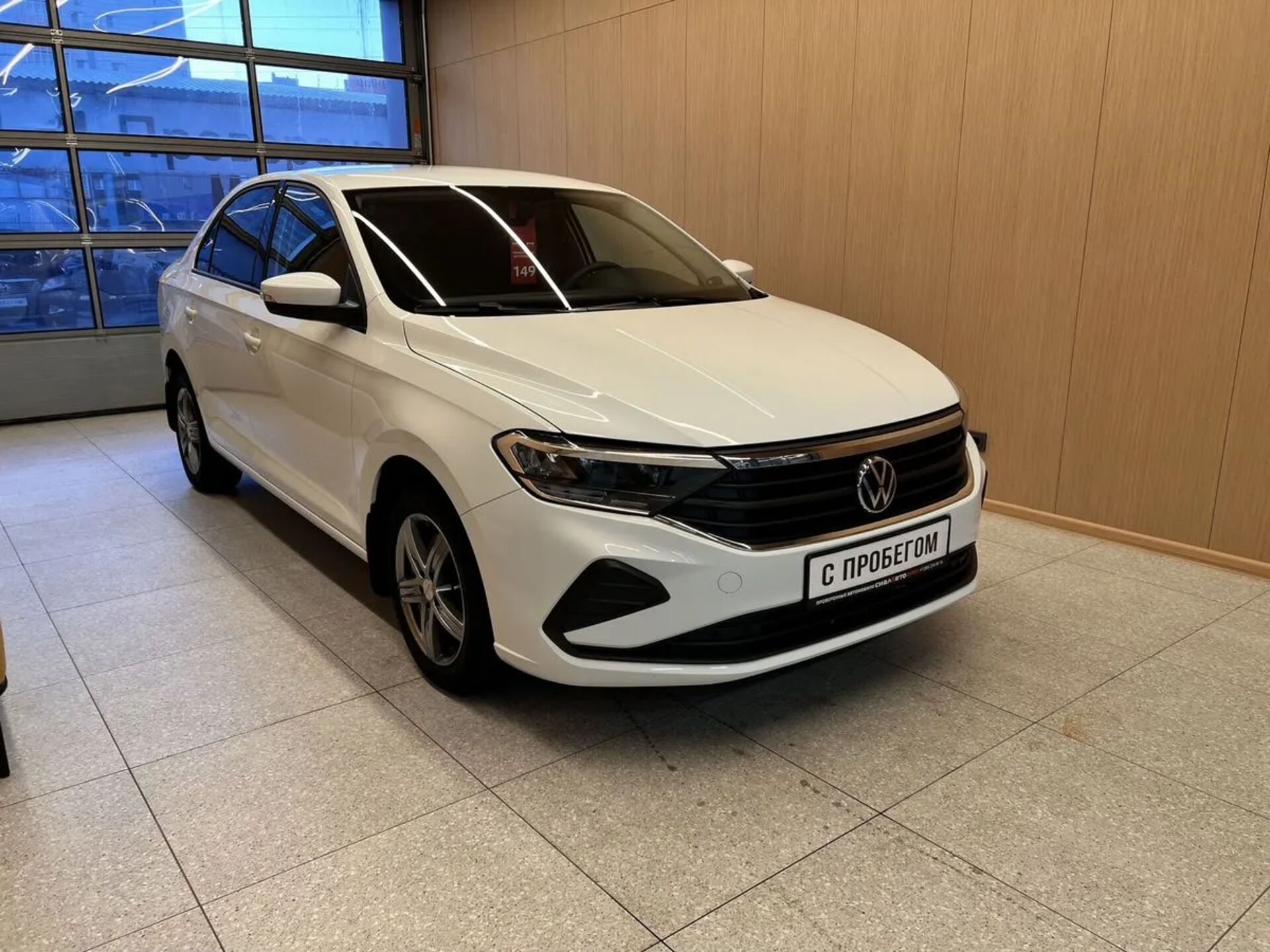 Volkswagen Polo 2020 1