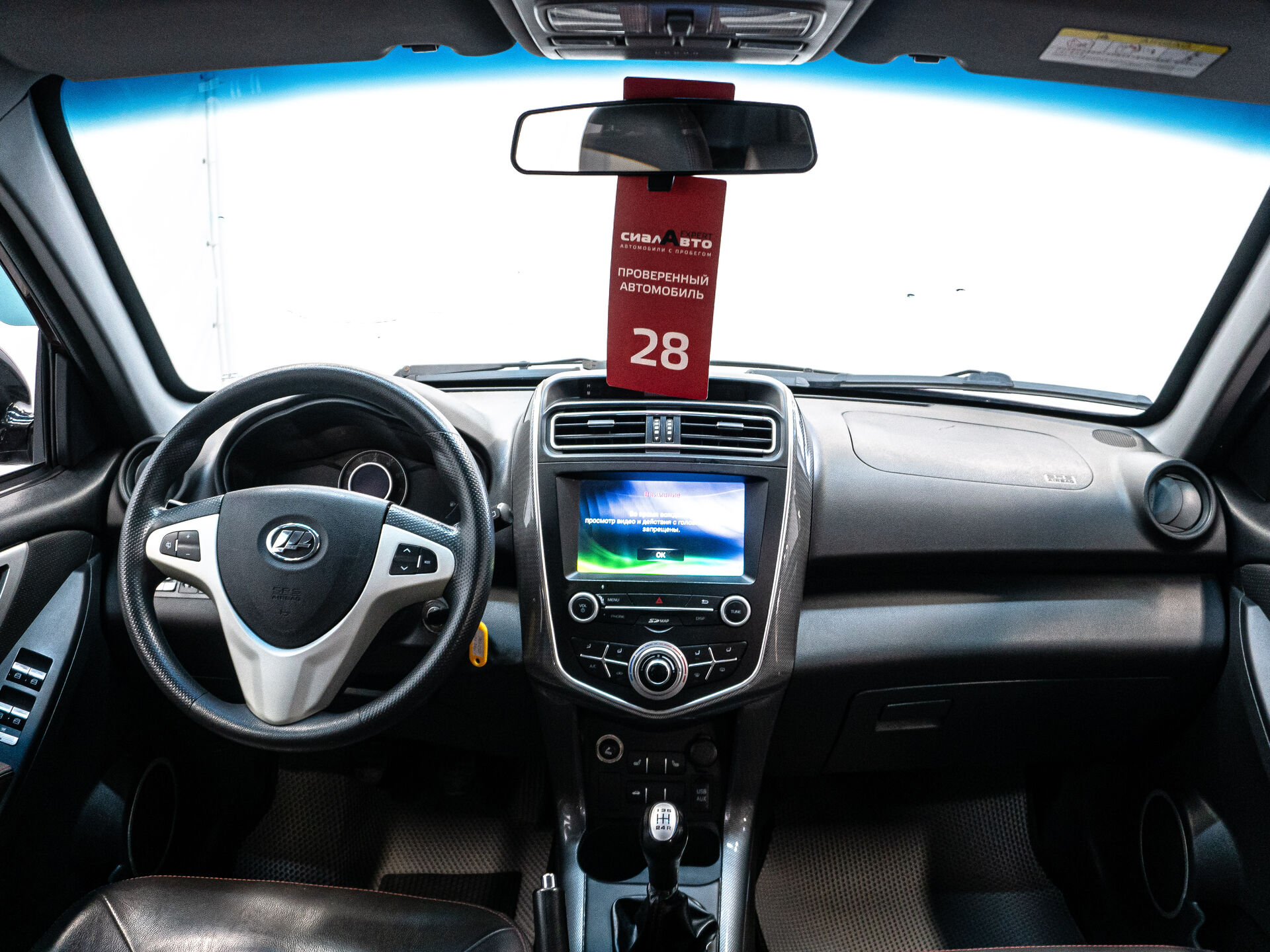 Lifan X60 2018 20