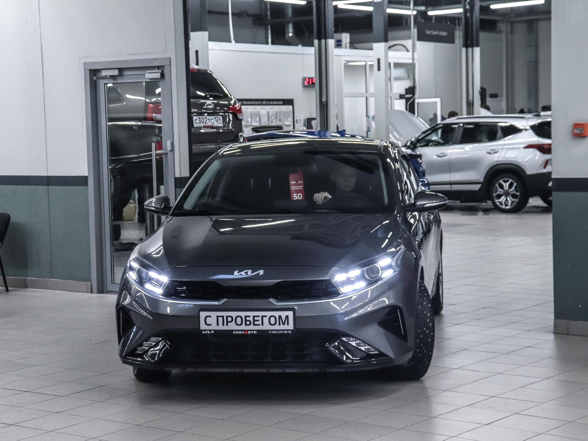 Kia Cerato 2022 3