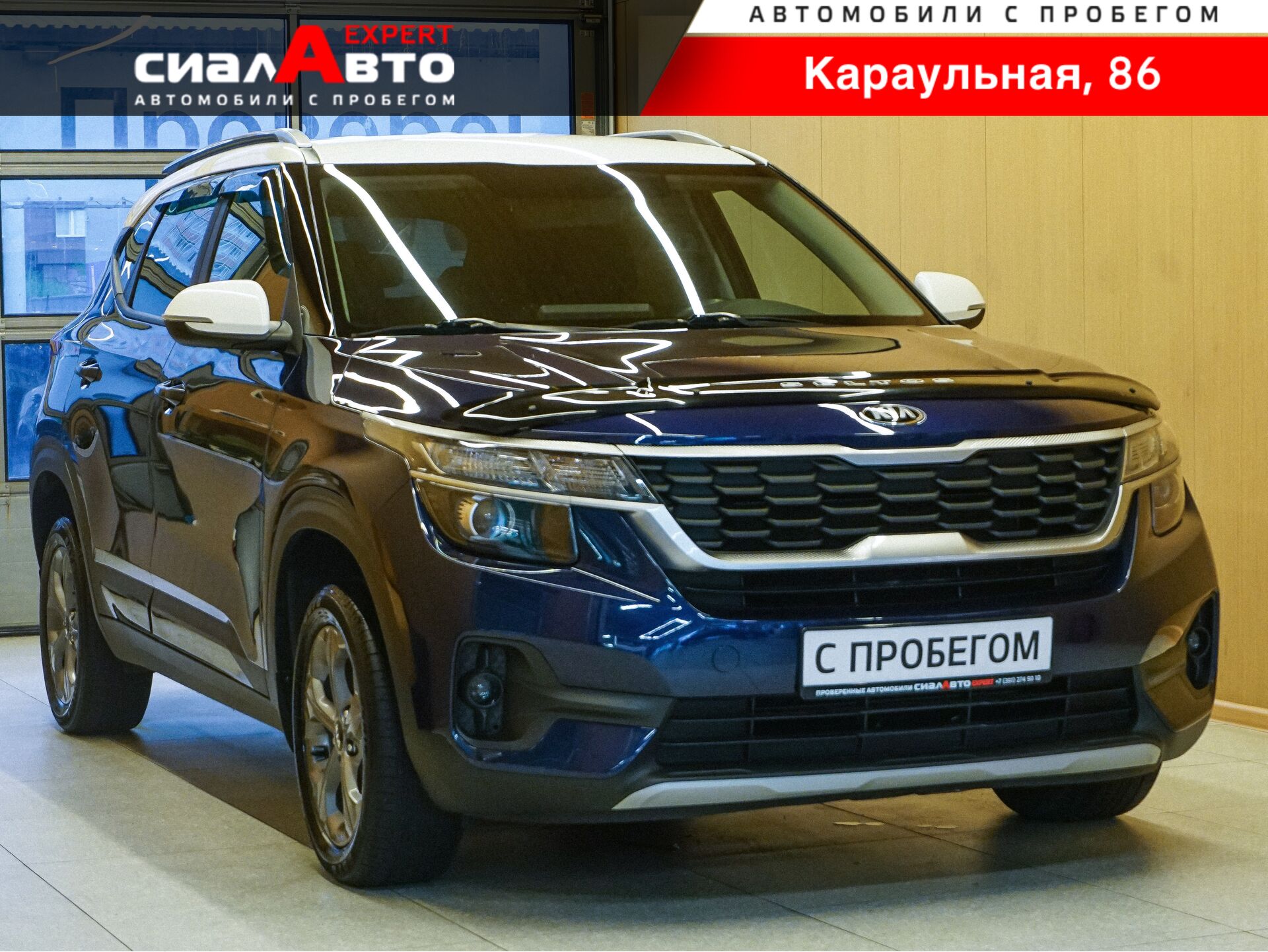 Kia Seltos 2020 Вариатор Передний Бензин 2.0