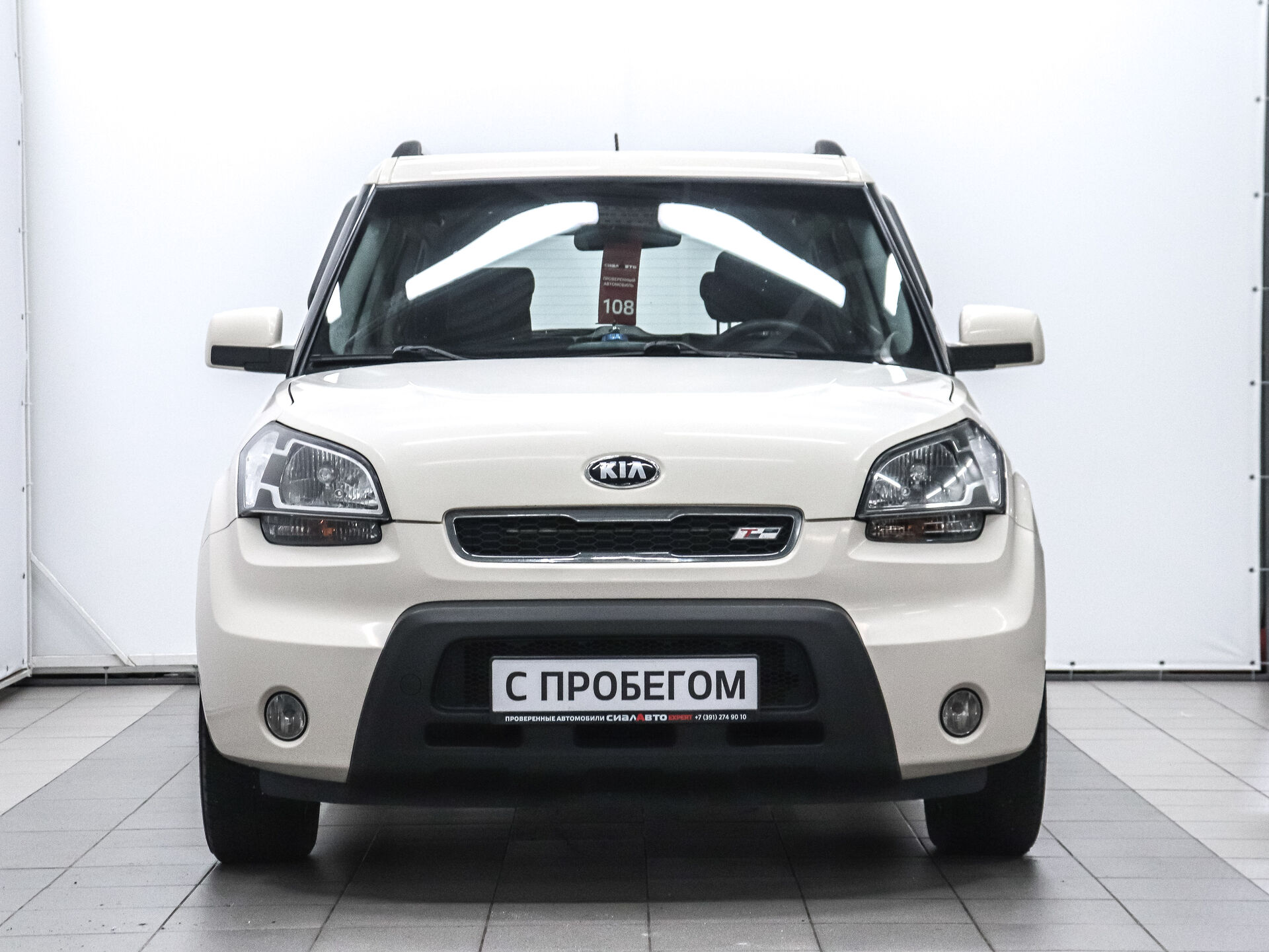 Kia Soul 2011 2