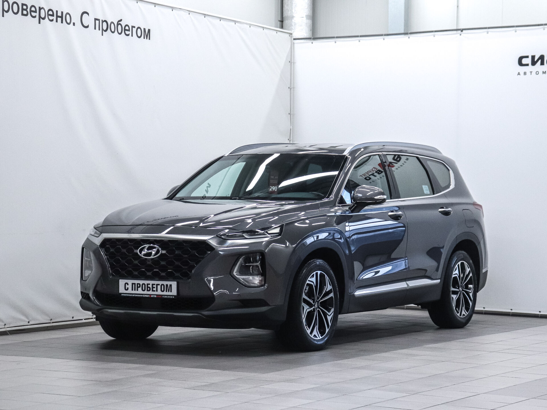 Hyundai Santa Fe 2018 1